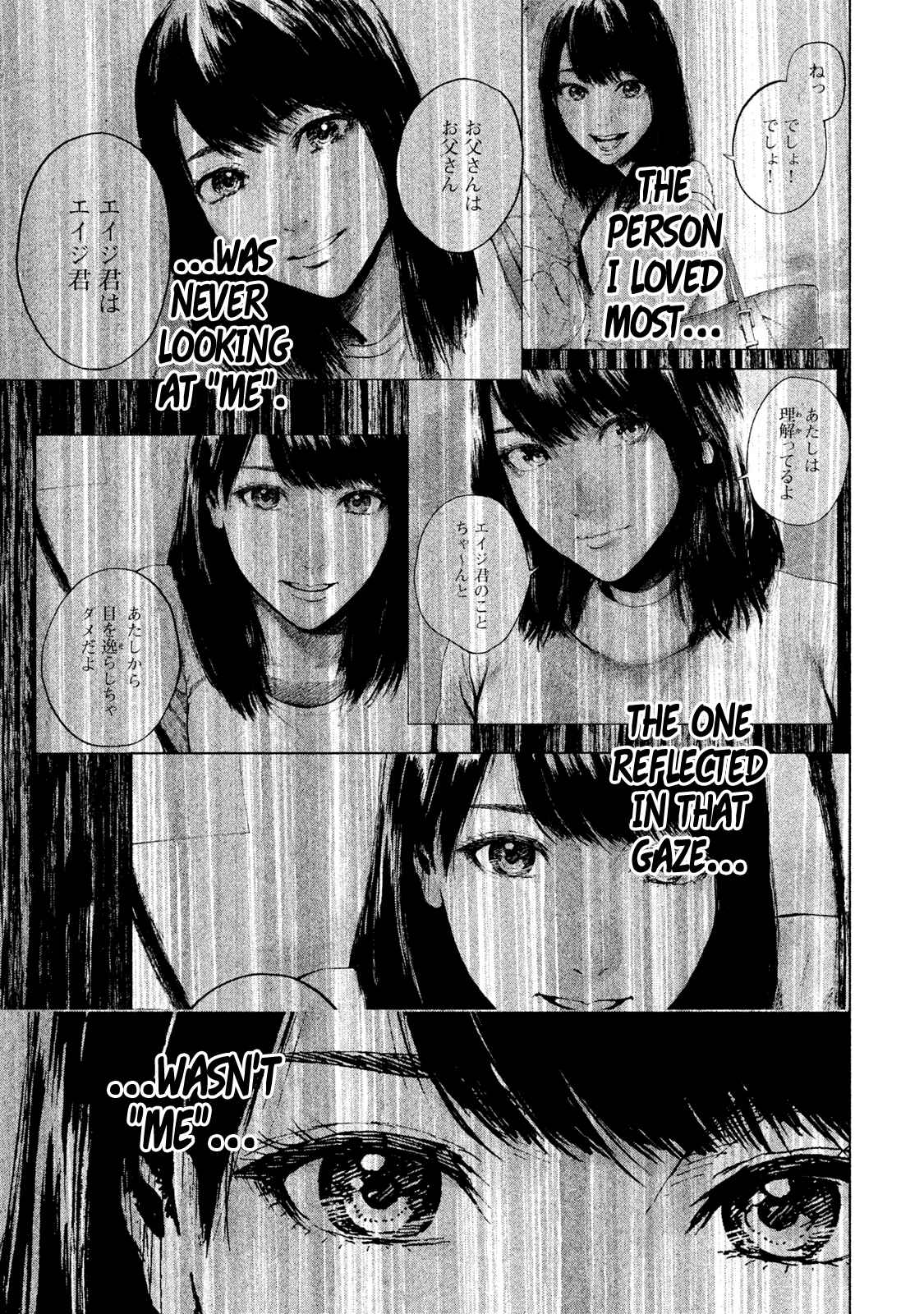 My Dearest Self With Malice Aforethought Chapter 34 page 8