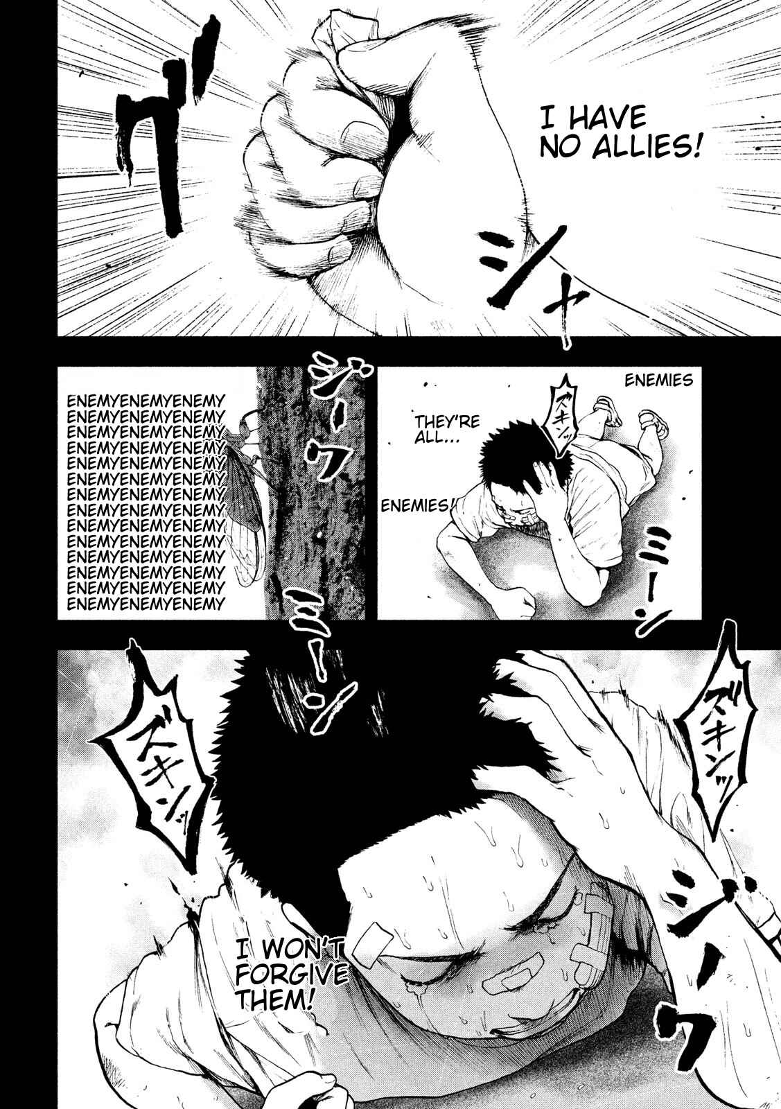 My Dearest Self With Malice Aforethought Chapter 43 page 15