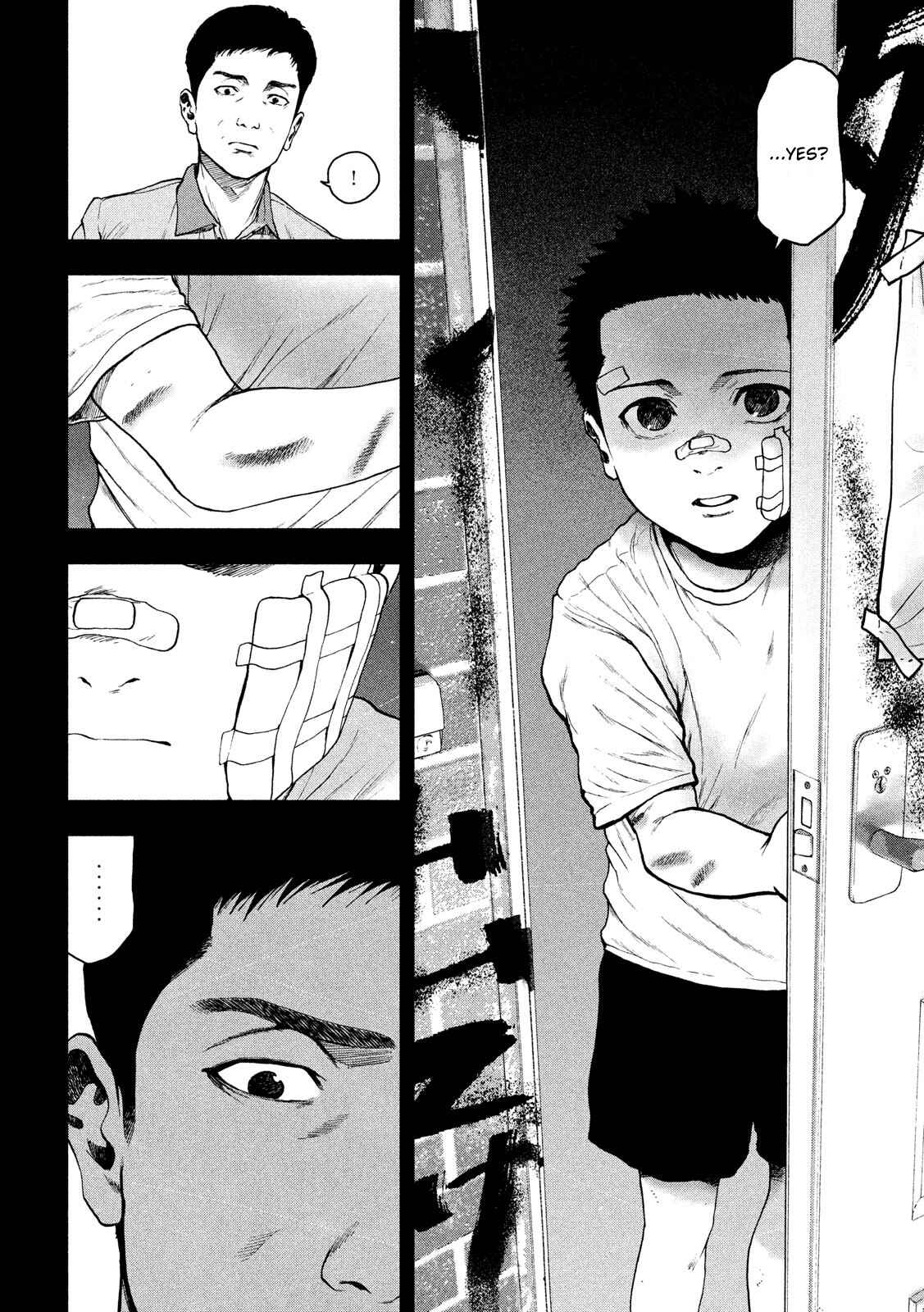My Dearest Self With Malice Aforethought Chapter 43 page 1
