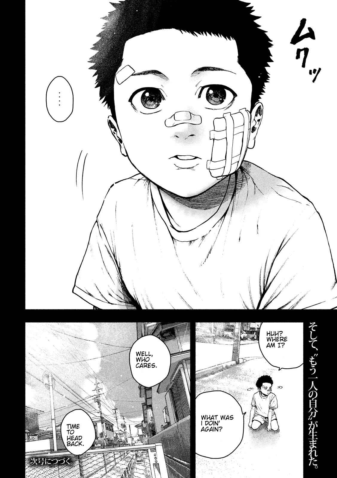 My Dearest Self With Malice Aforethought Chapter 43 page 21