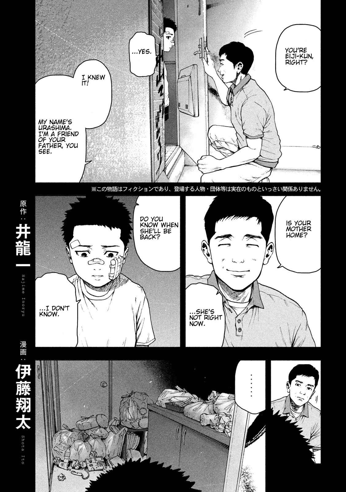 My Dearest Self With Malice Aforethought Chapter 43 page 2