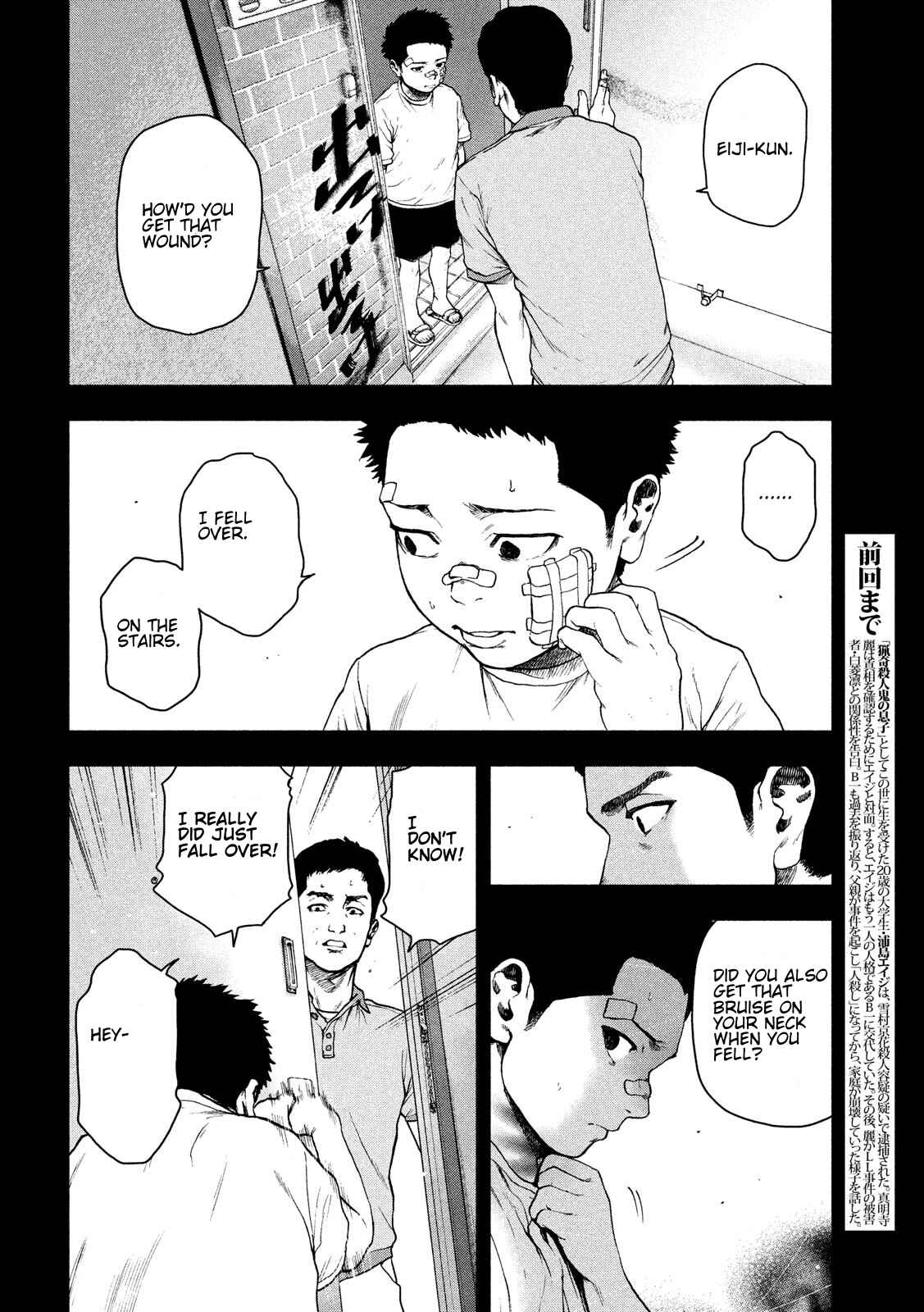 My Dearest Self With Malice Aforethought Chapter 43 page 3