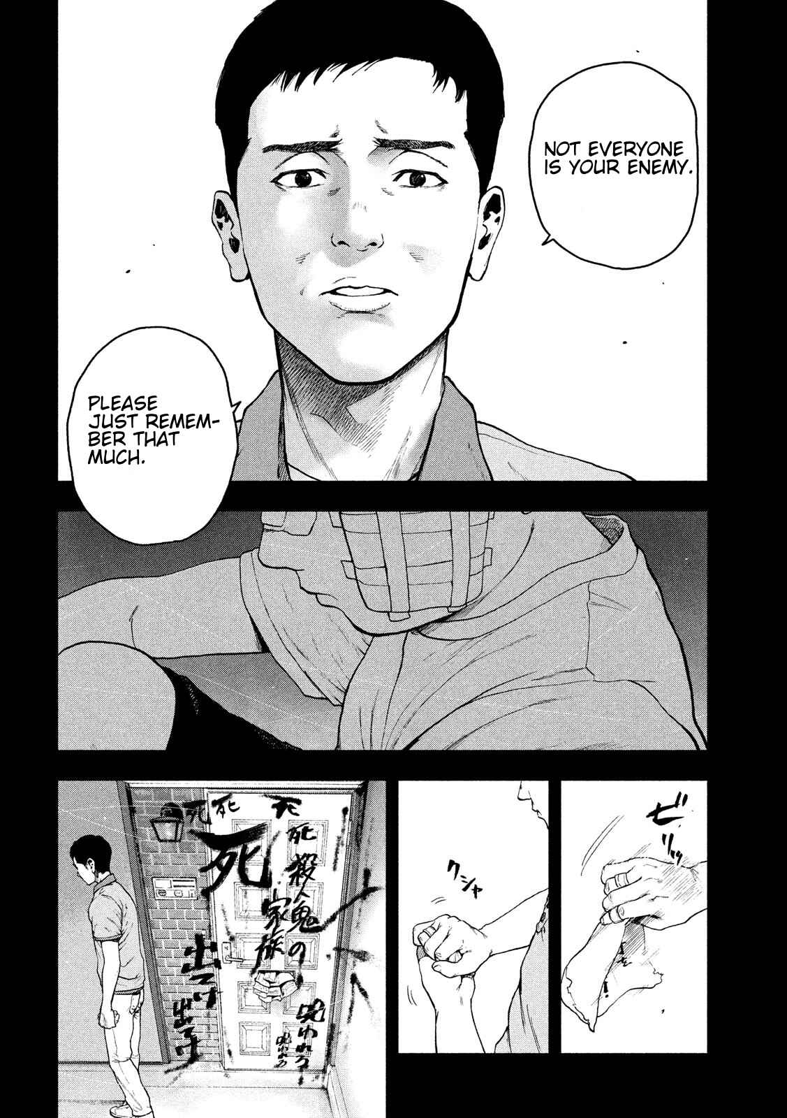 My Dearest Self With Malice Aforethought Chapter 43 page 5