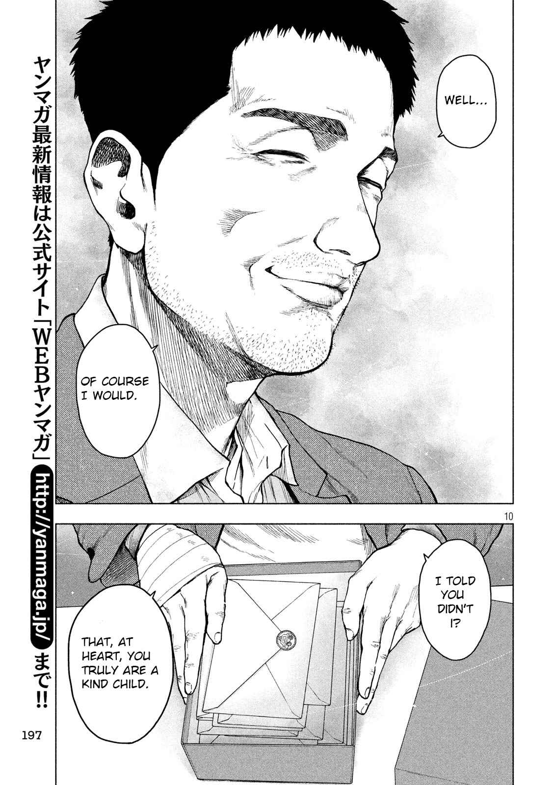 My Dearest Self With Malice Aforethought Chapter 45 page 9