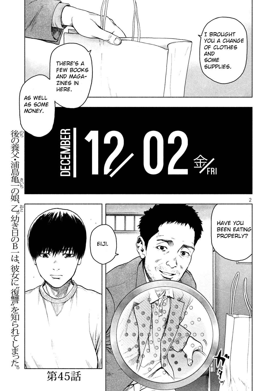 My Dearest Self With Malice Aforethought Chapter 45 page 1