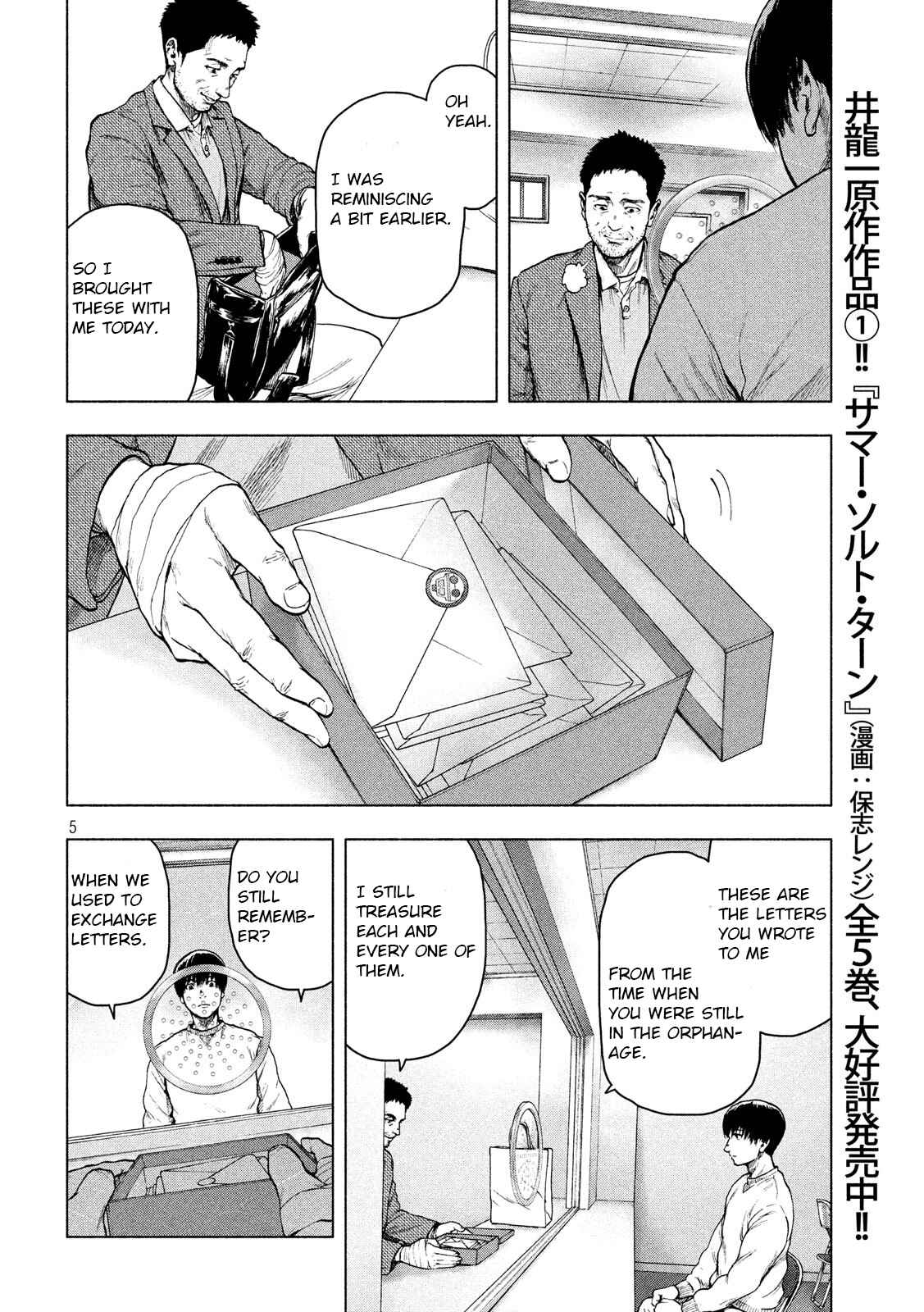 My Dearest Self With Malice Aforethought Chapter 45 page 4