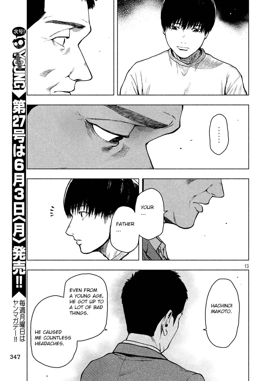My Dearest Self With Malice Aforethought Chapter 46 page 12