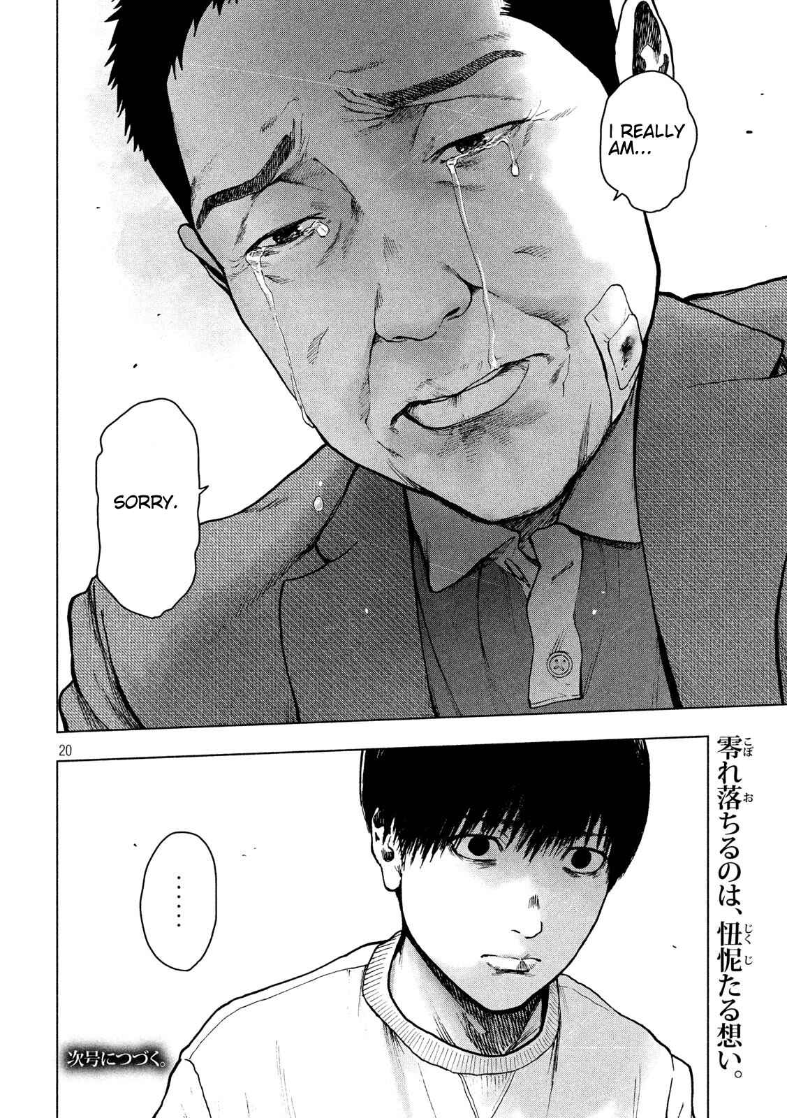My Dearest Self With Malice Aforethought Chapter 46 page 19