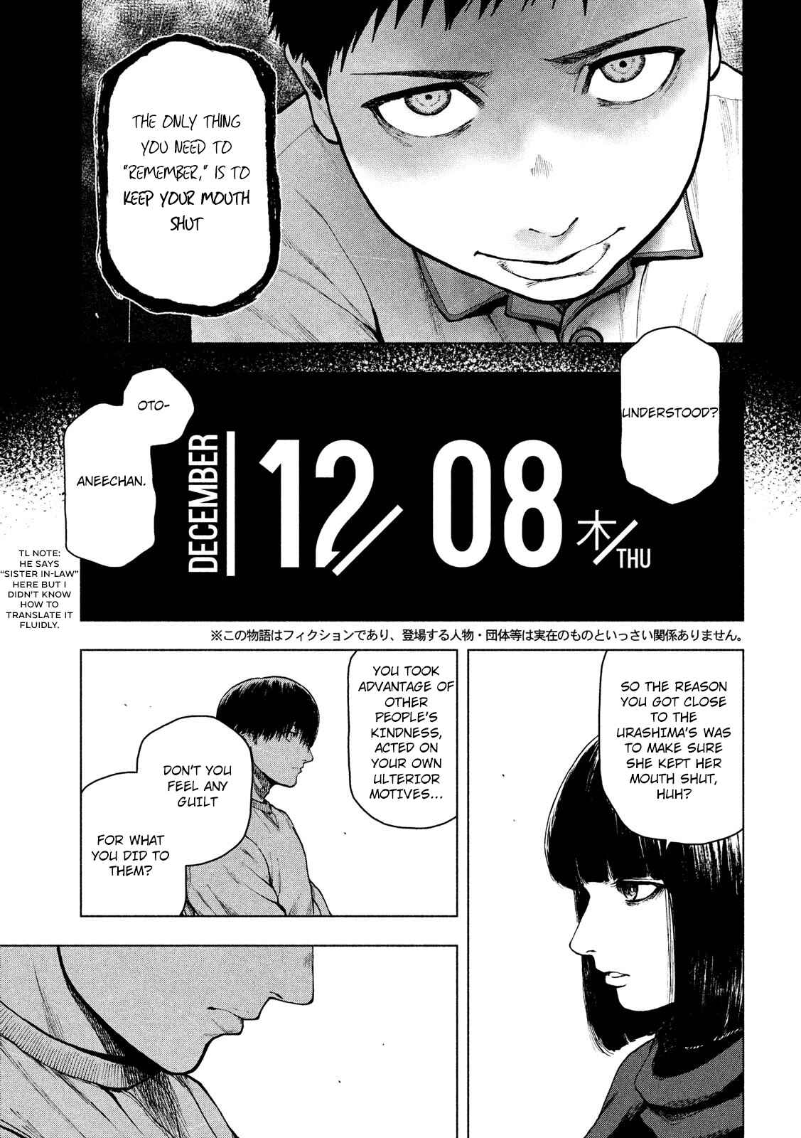My Dearest Self With Malice Aforethought Chapter 46 page 2