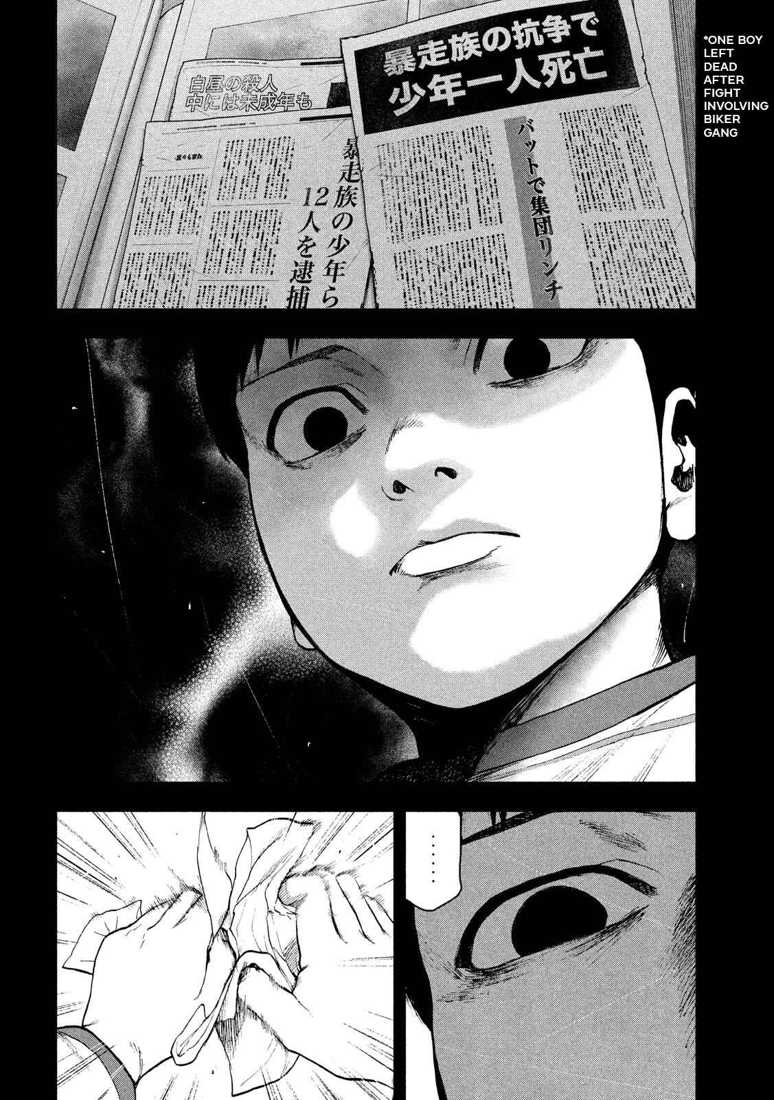 My Dearest Self With Malice Aforethought Chapter 46 page 7