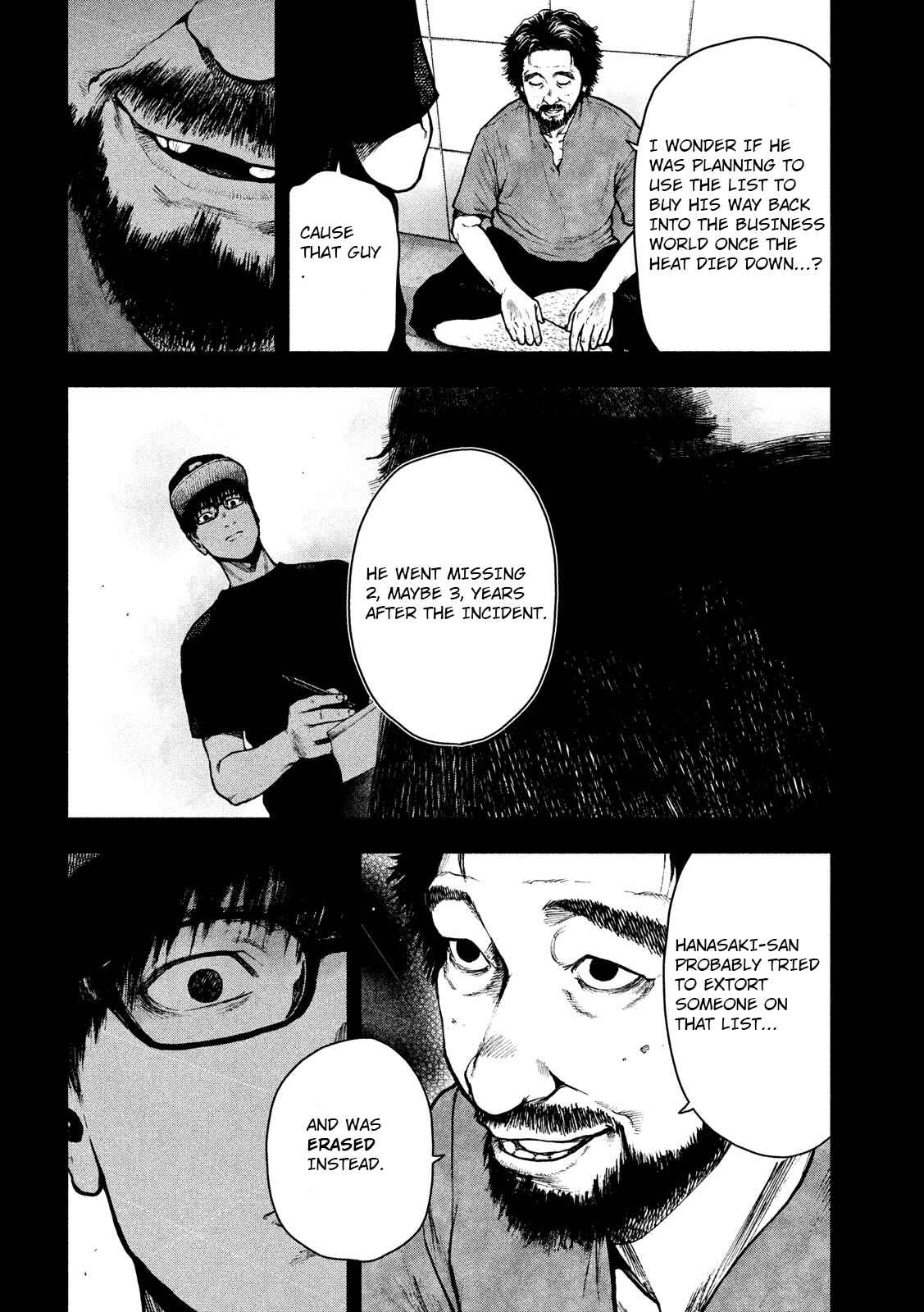 My Dearest Self With Malice Aforethought Chapter 49 page 9