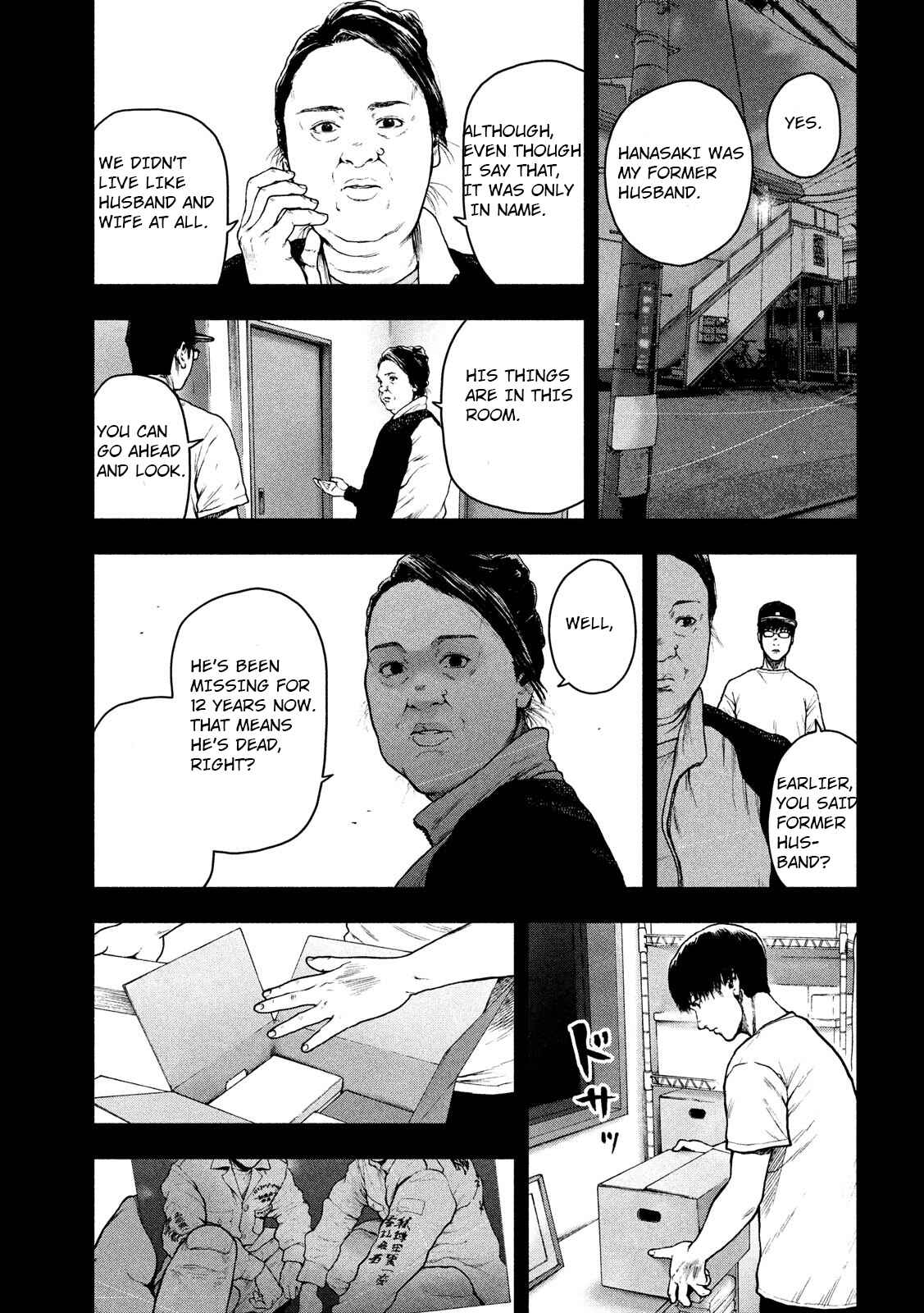 My Dearest Self With Malice Aforethought Chapter 49 page 10