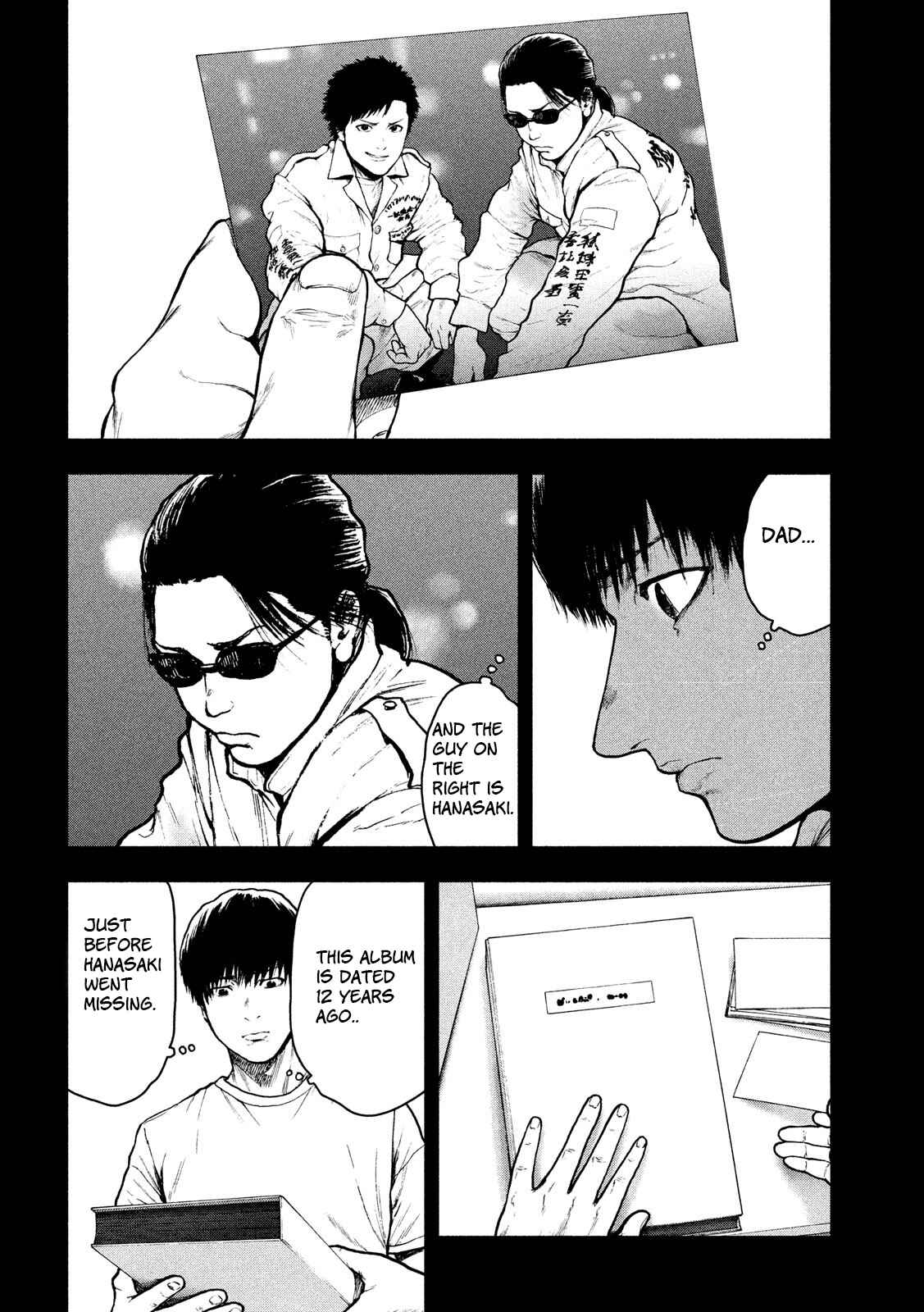 My Dearest Self With Malice Aforethought Chapter 49 page 11