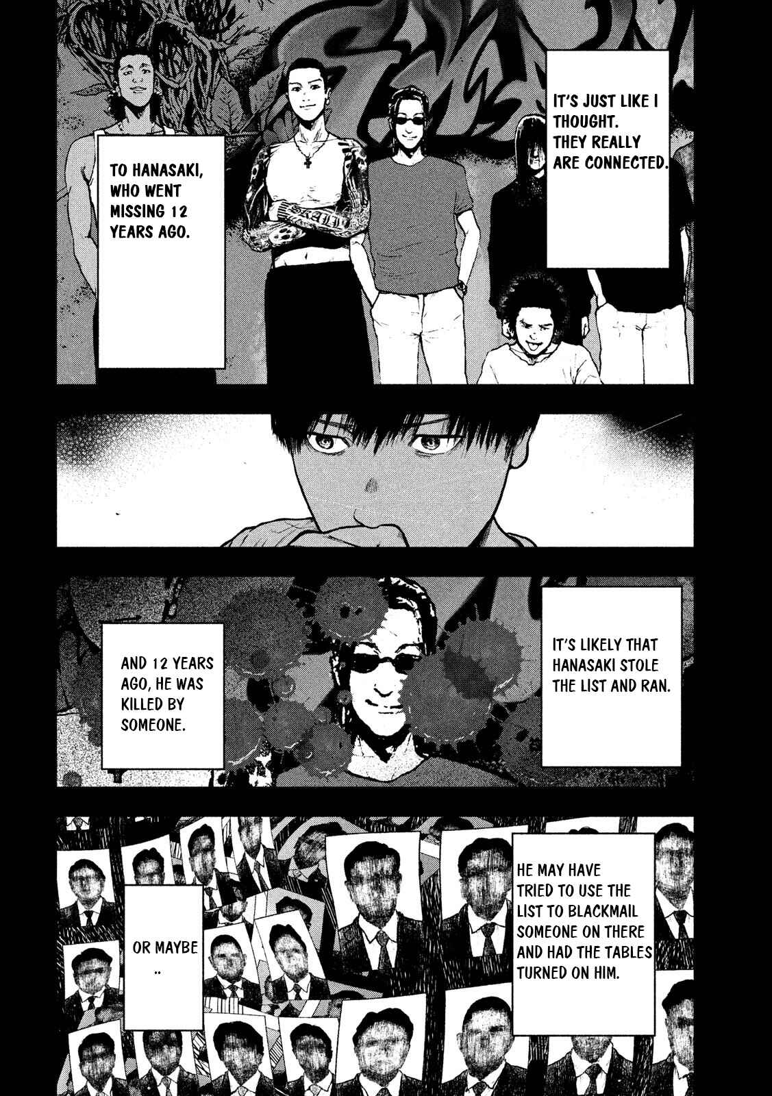 My Dearest Self With Malice Aforethought Chapter 49 page 13