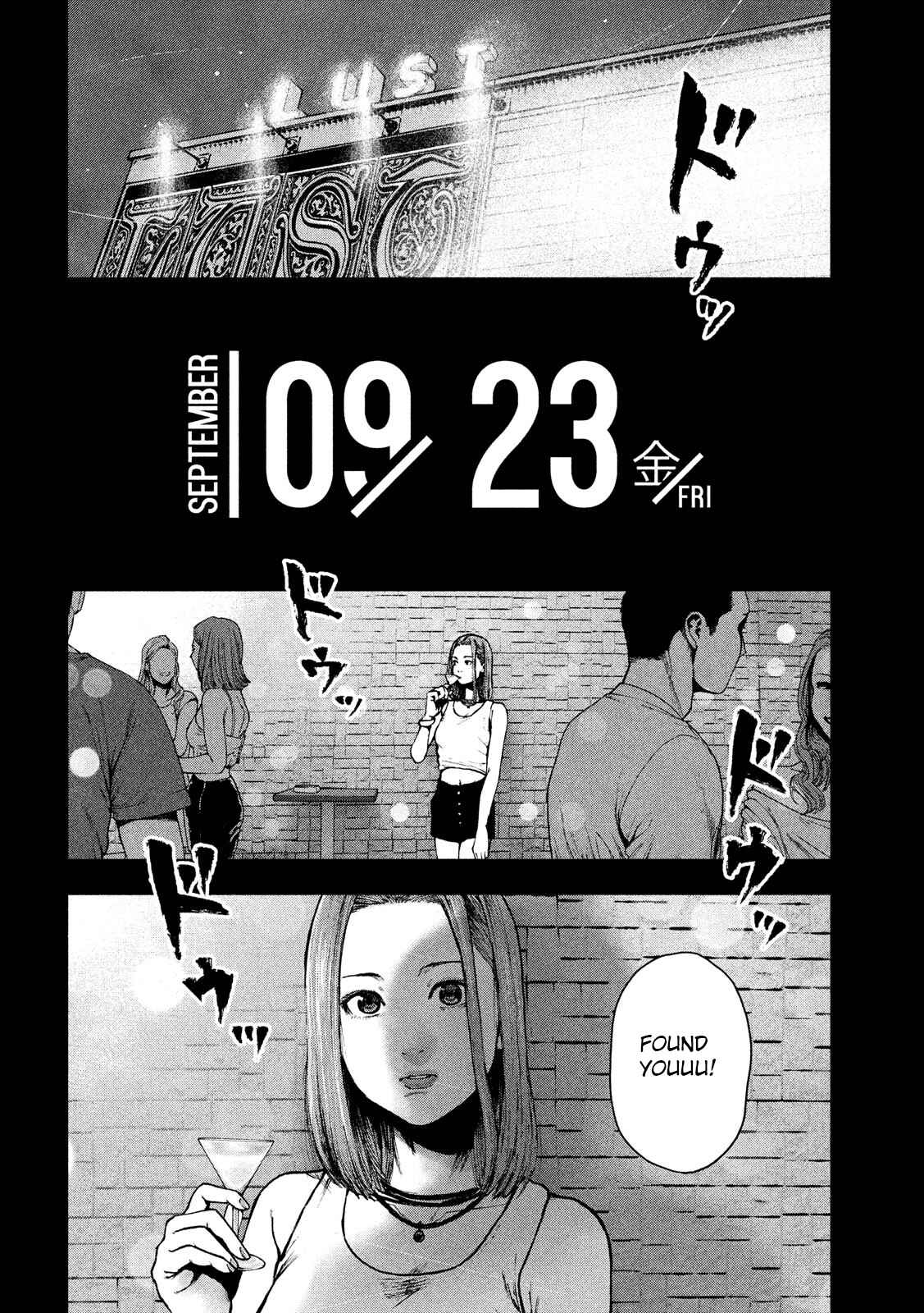 My Dearest Self With Malice Aforethought Chapter 49 page 15