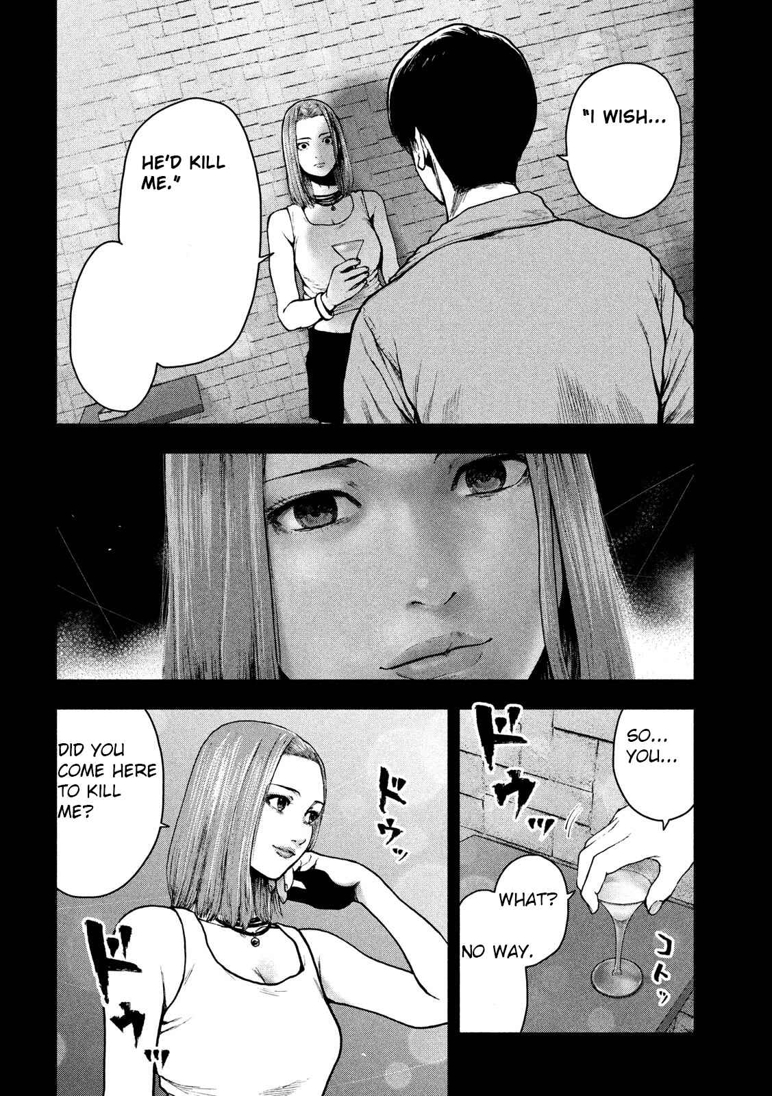 My Dearest Self With Malice Aforethought Chapter 49 page 17