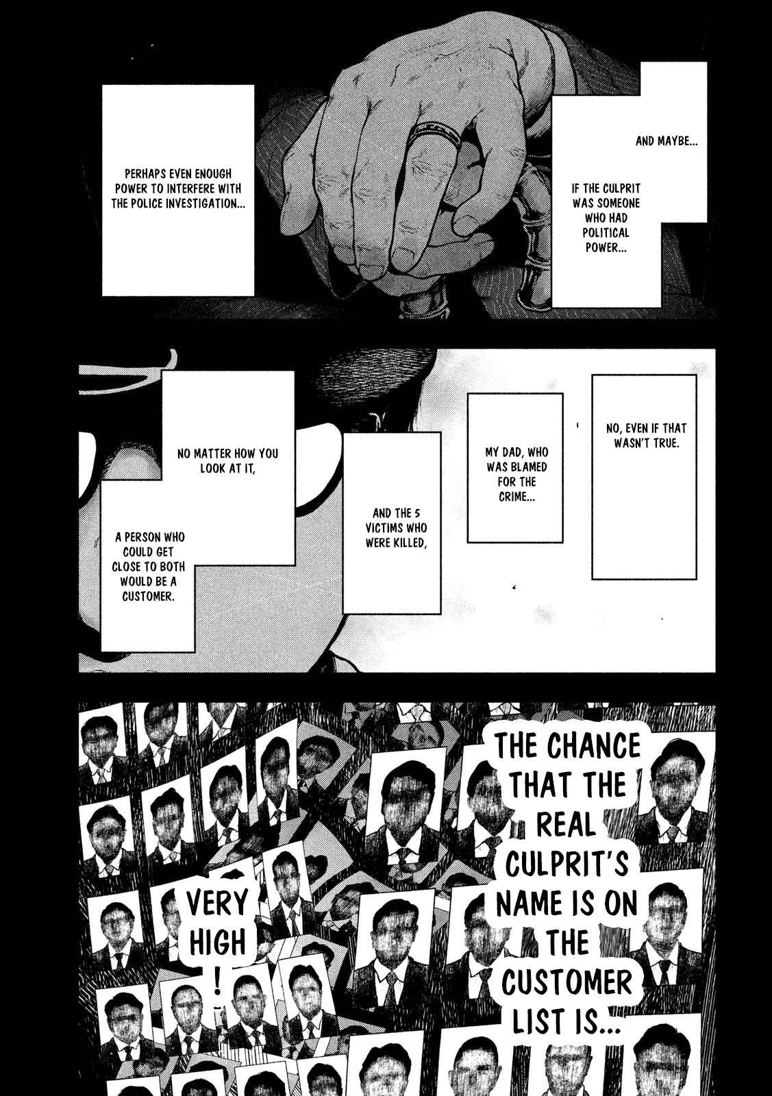 My Dearest Self With Malice Aforethought Chapter 49 page 4