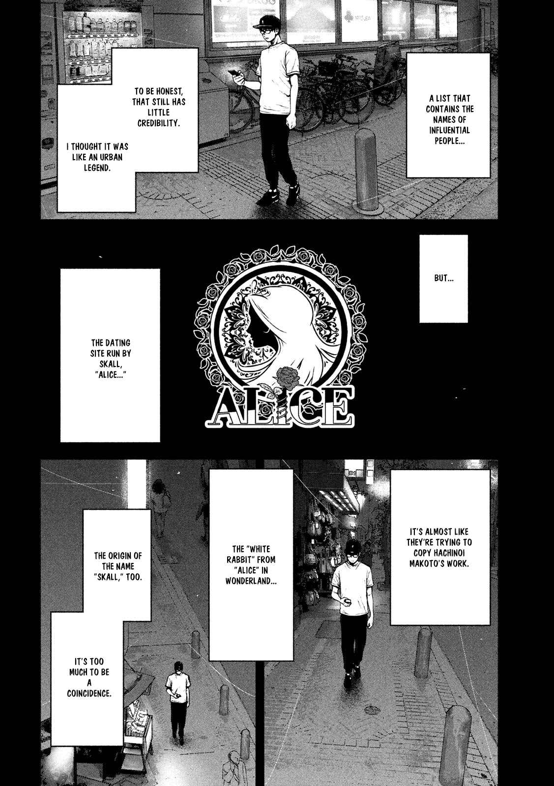 My Dearest Self With Malice Aforethought Chapter 49 page 5