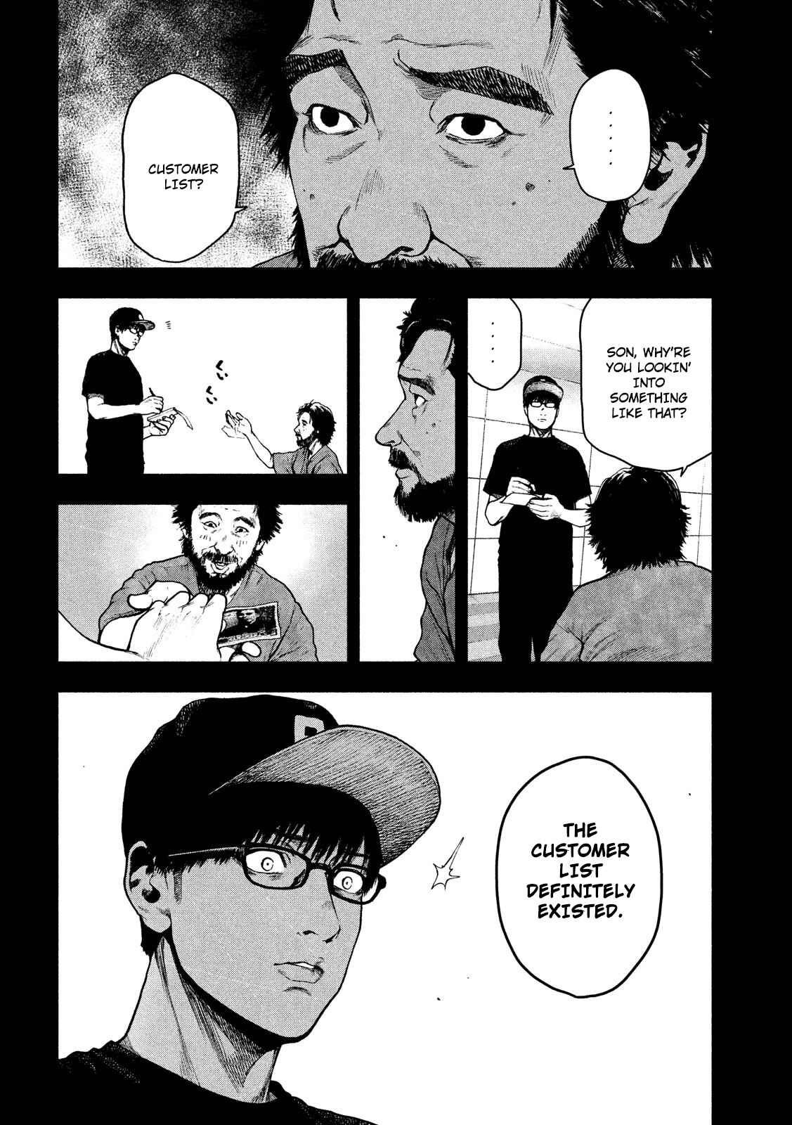 My Dearest Self With Malice Aforethought Chapter 49 page 7