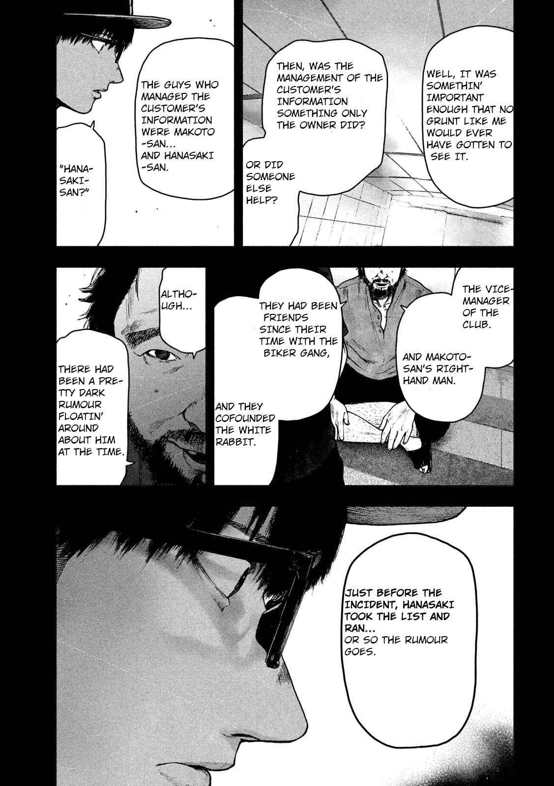 My Dearest Self With Malice Aforethought Chapter 49 page 8