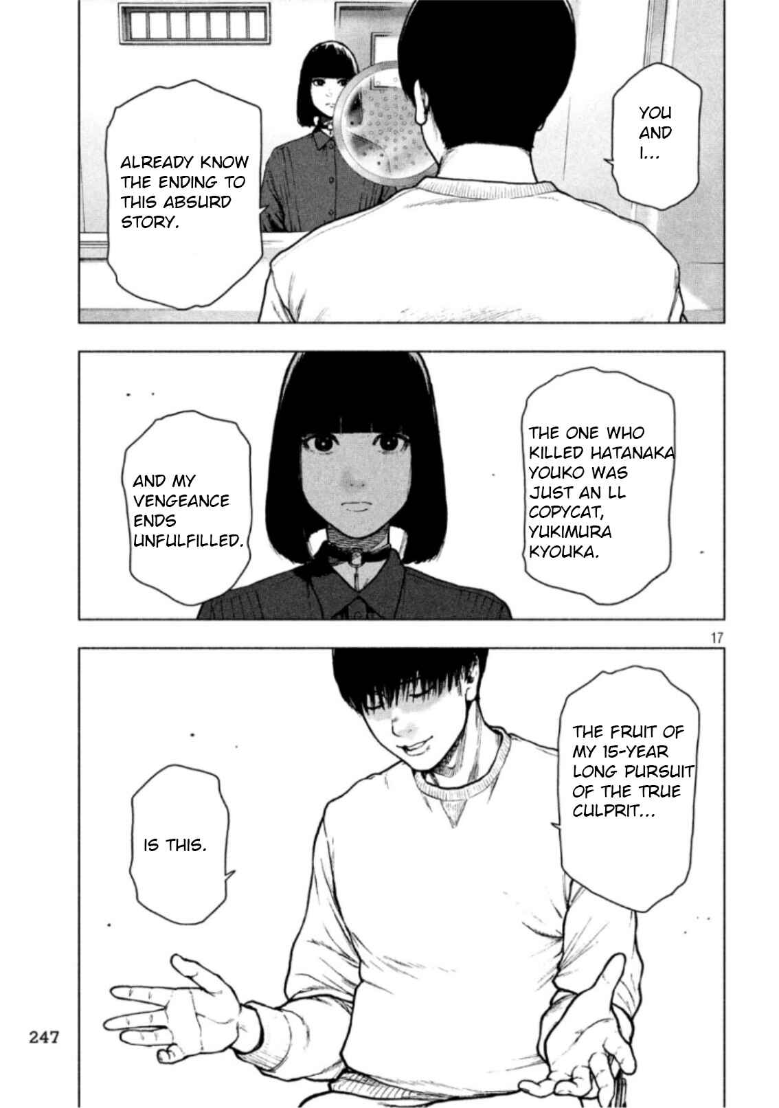 My Dearest Self With Malice Aforethought Chapter 51 page 14