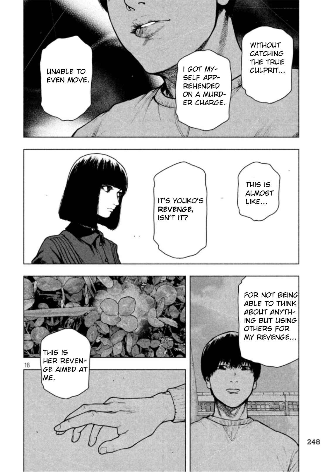 My Dearest Self With Malice Aforethought Chapter 51 page 15