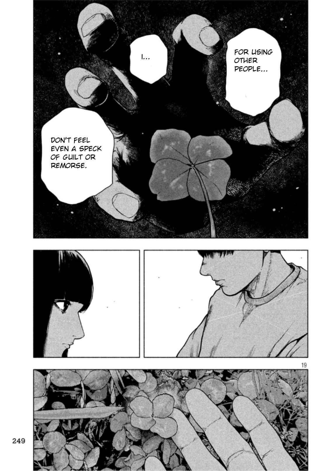 My Dearest Self With Malice Aforethought Chapter 51 page 16