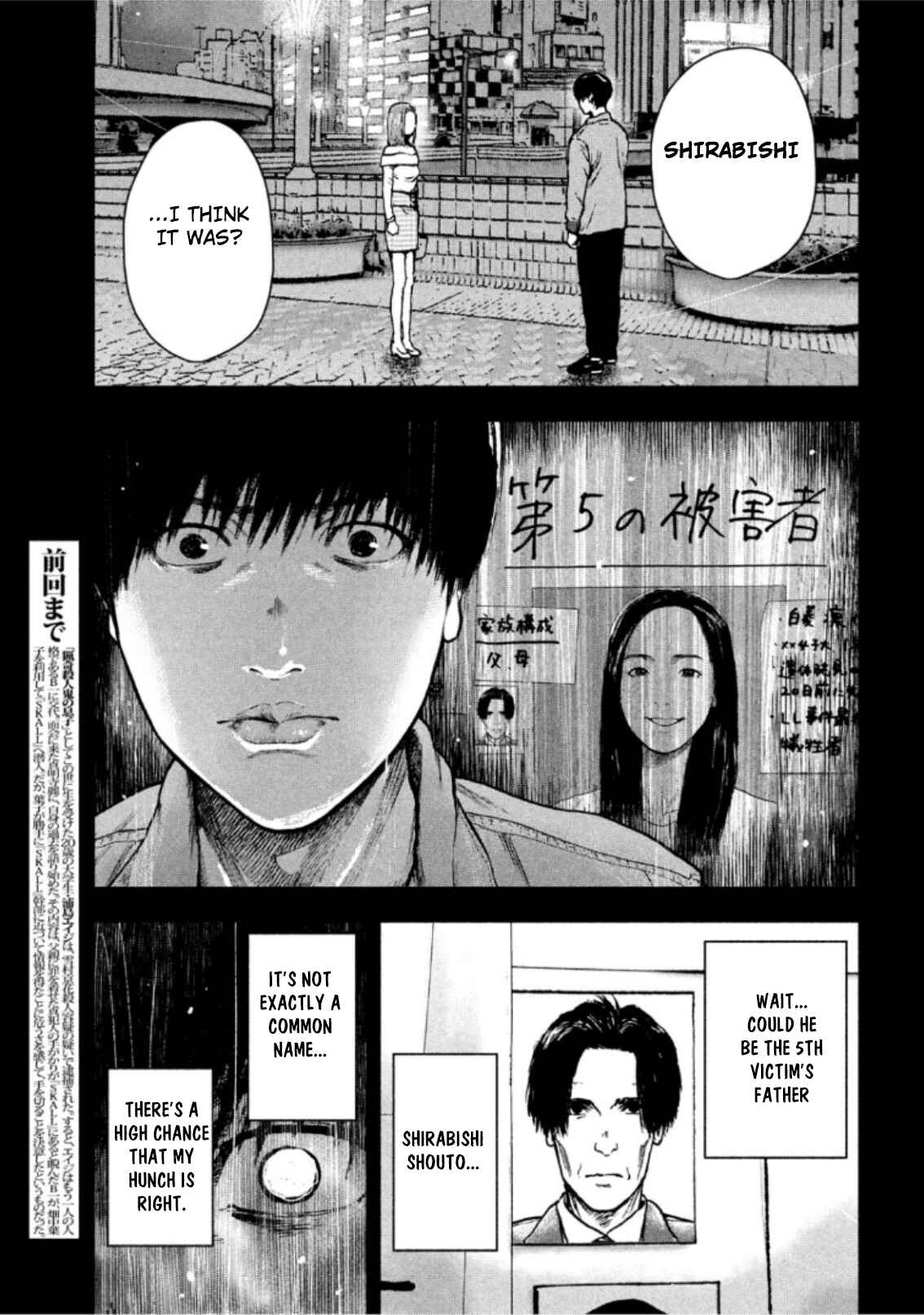 My Dearest Self With Malice Aforethought Chapter 51 page 2
