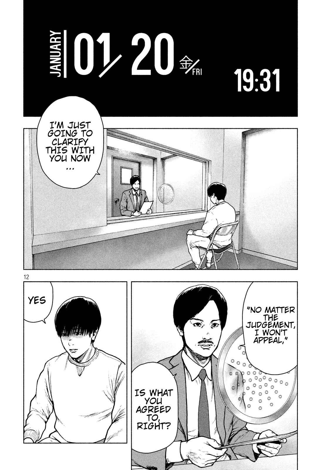 My Dearest Self With Malice Aforethought Chapter 52 page 11