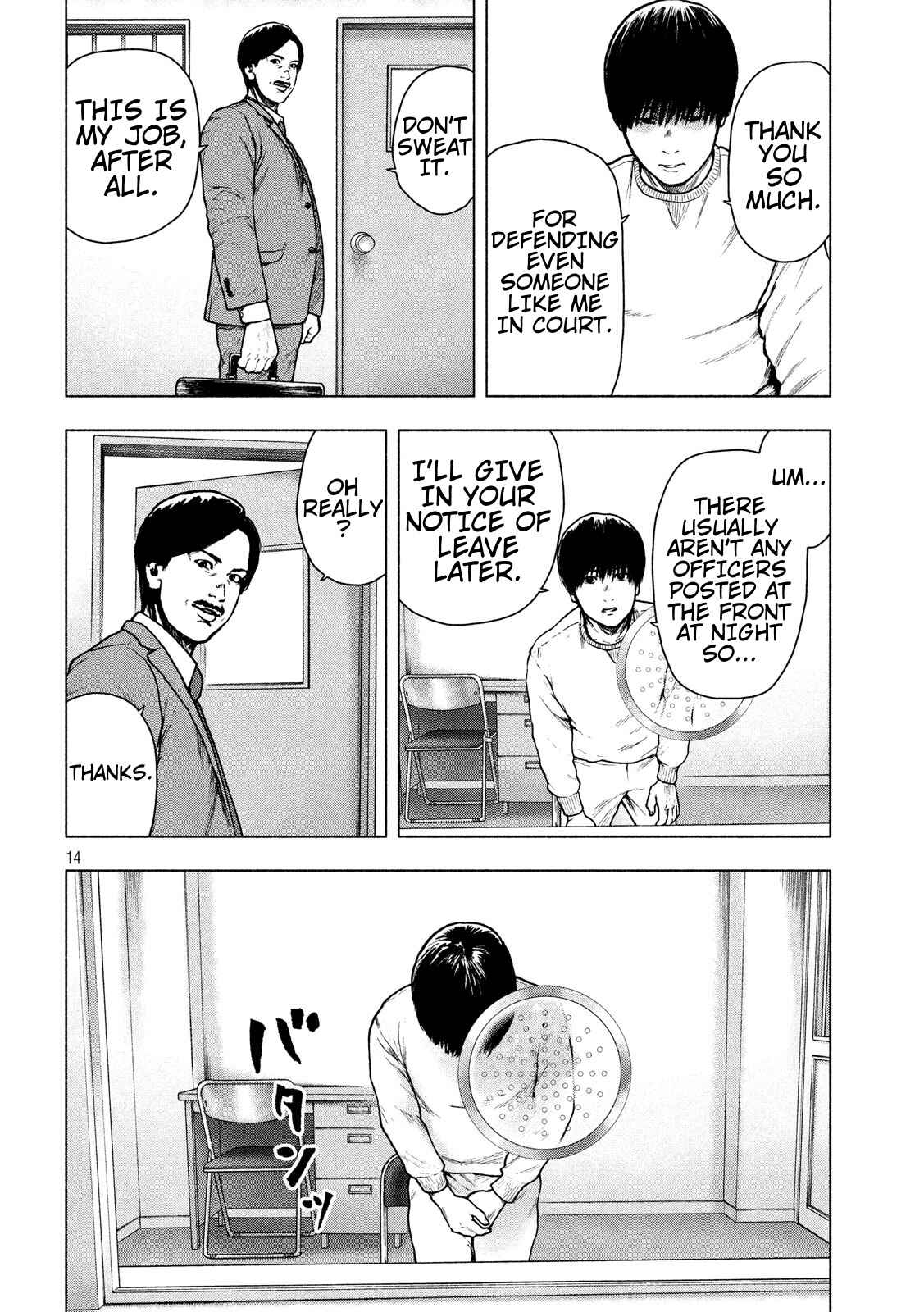 My Dearest Self With Malice Aforethought Chapter 52 page 13