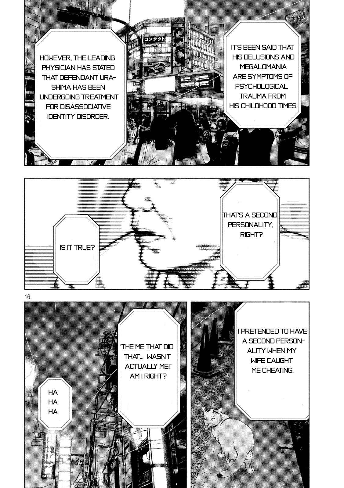 My Dearest Self With Malice Aforethought Chapter 52 page 15