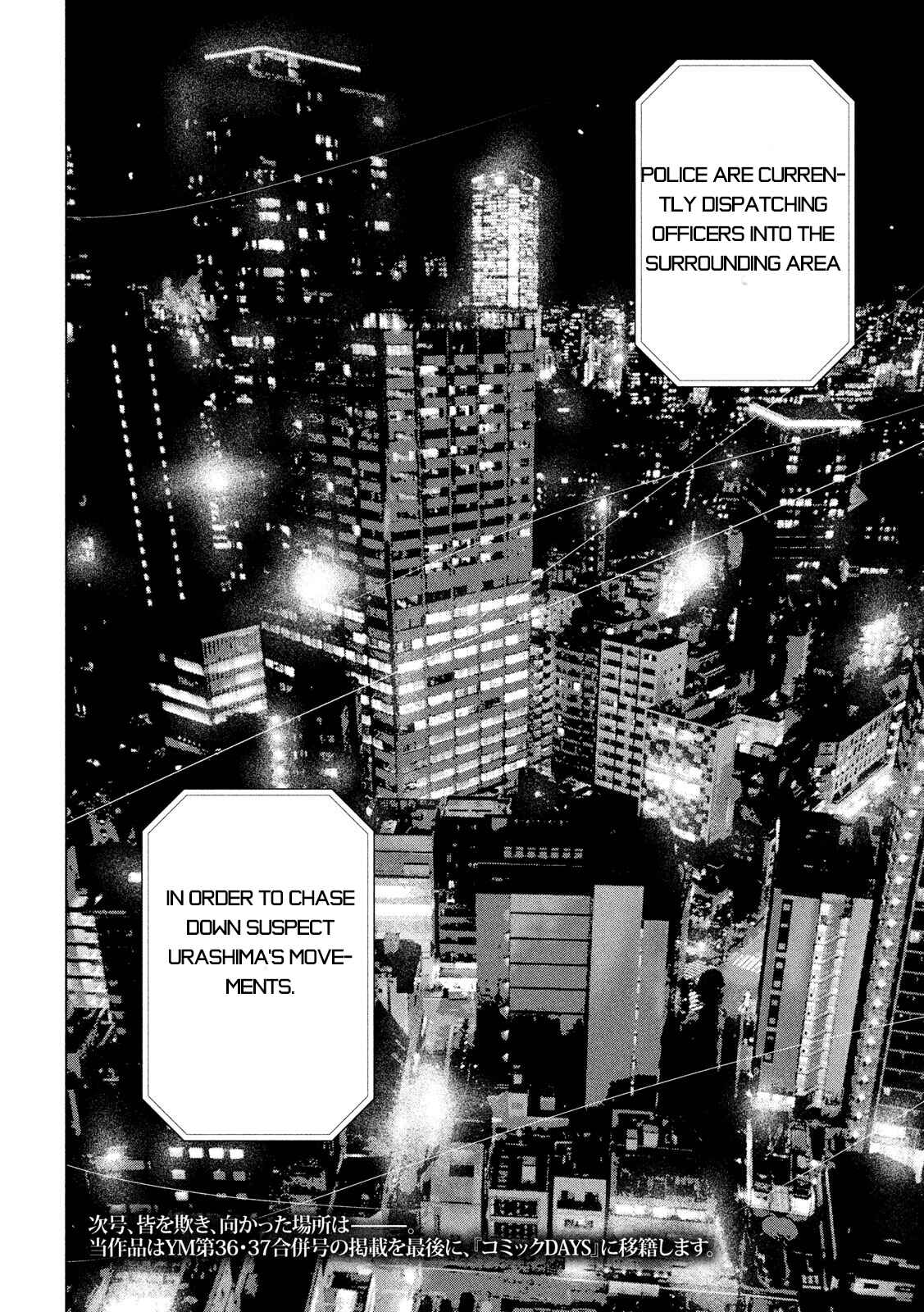 My Dearest Self With Malice Aforethought Chapter 52 page 20