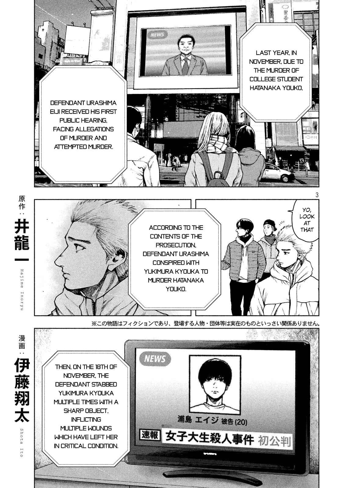 My Dearest Self With Malice Aforethought Chapter 52 page 2