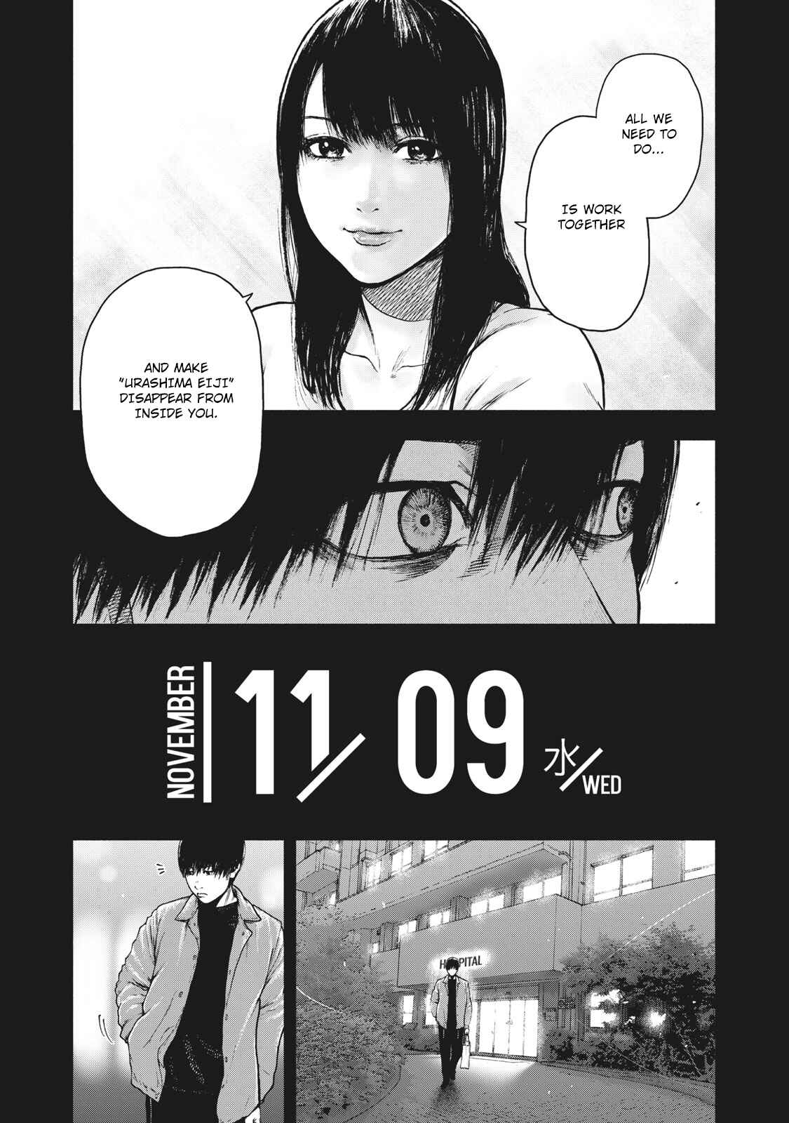 My Dearest Self With Malice Aforethought Chapter 56 page 0