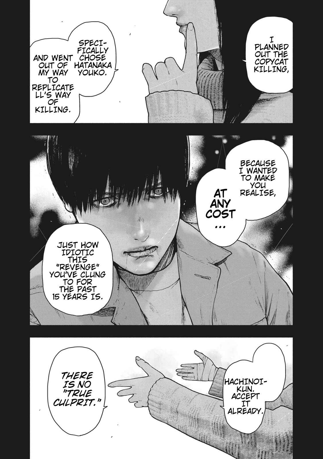 My Dearest Self With Malice Aforethought Chapter 56 page 13