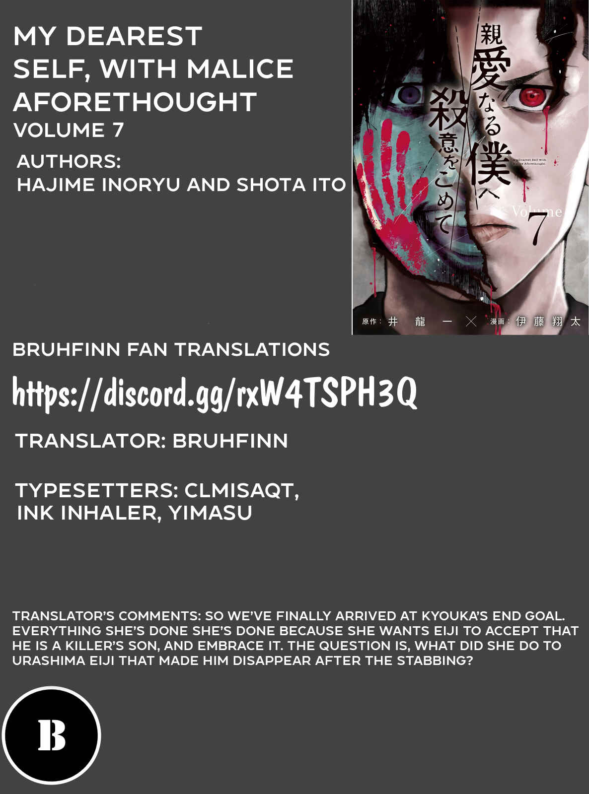 My Dearest Self With Malice Aforethought Chapter 56 page 22