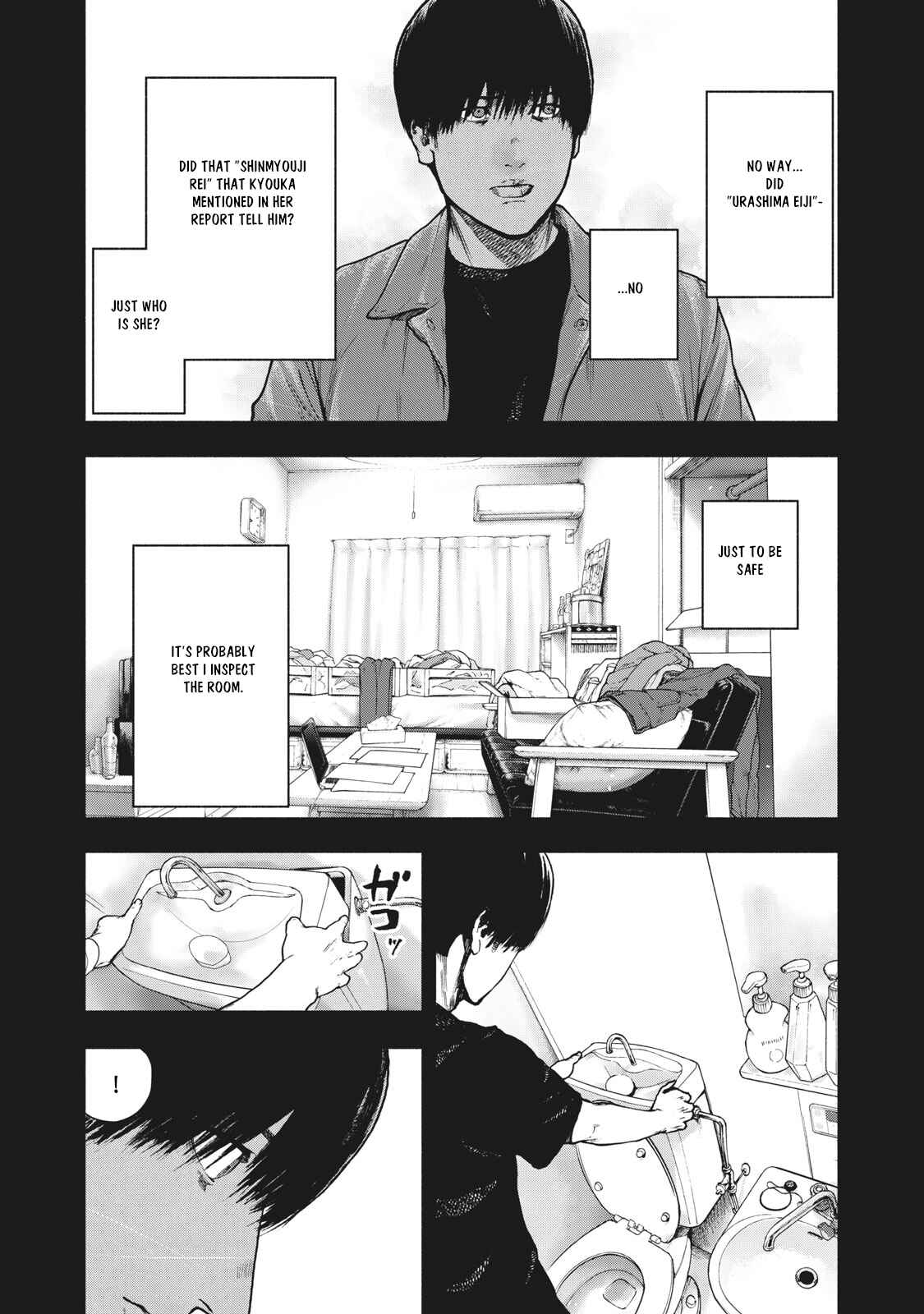 My Dearest Self With Malice Aforethought Chapter 56 page 2
