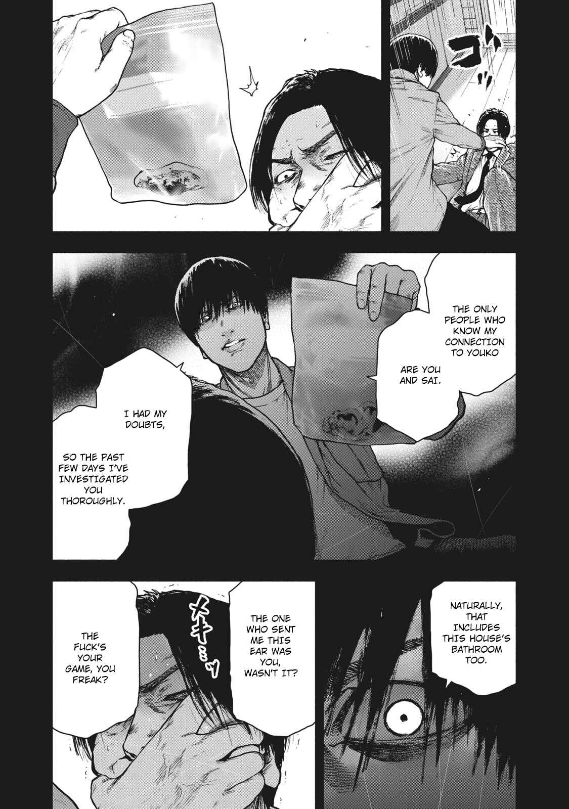 My Dearest Self With Malice Aforethought Chapter 56 page 6