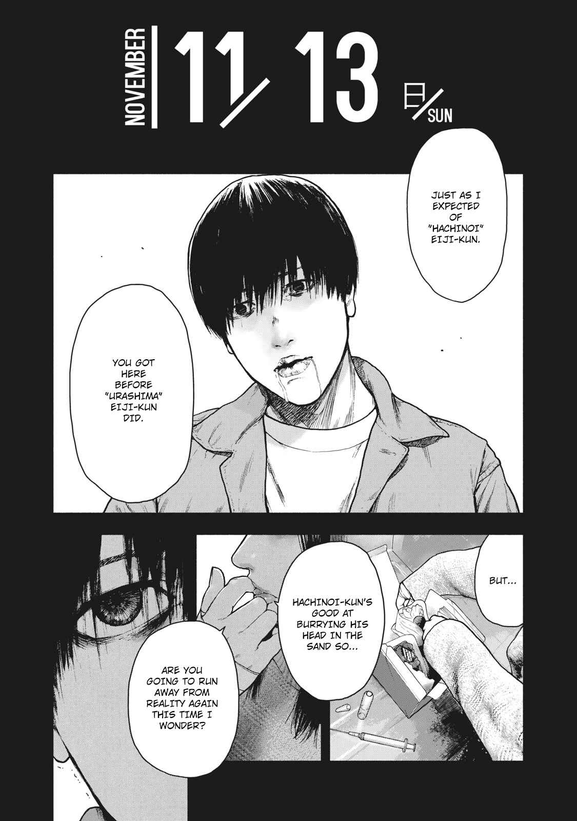 My Dearest Self With Malice Aforethought Chapter 56 page 8