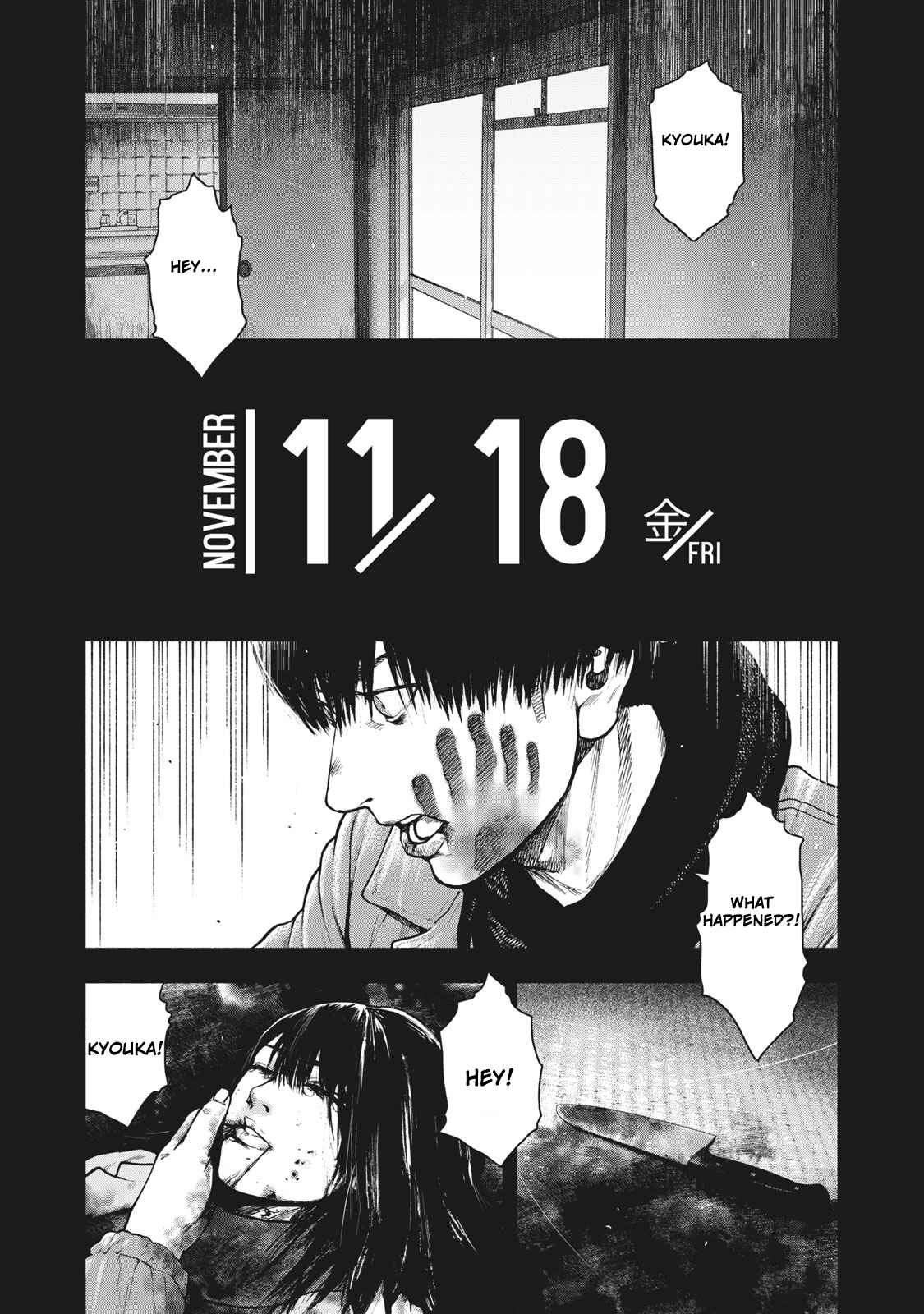 My Dearest Self With Malice Aforethought Chapter 57 page 0