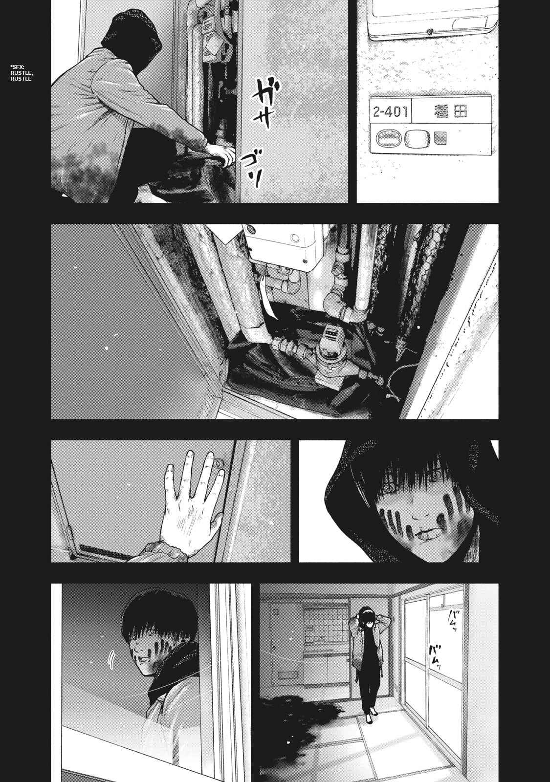 My Dearest Self With Malice Aforethought Chapter 57 page 12