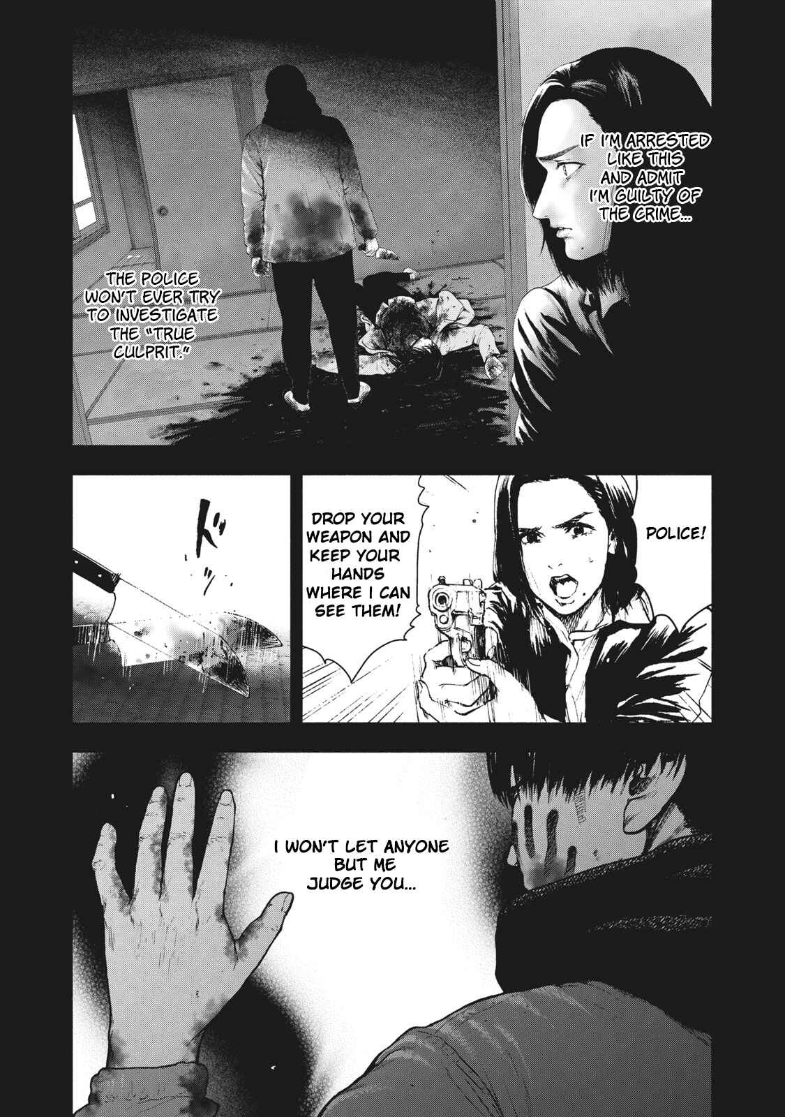 My Dearest Self With Malice Aforethought Chapter 57 page 15