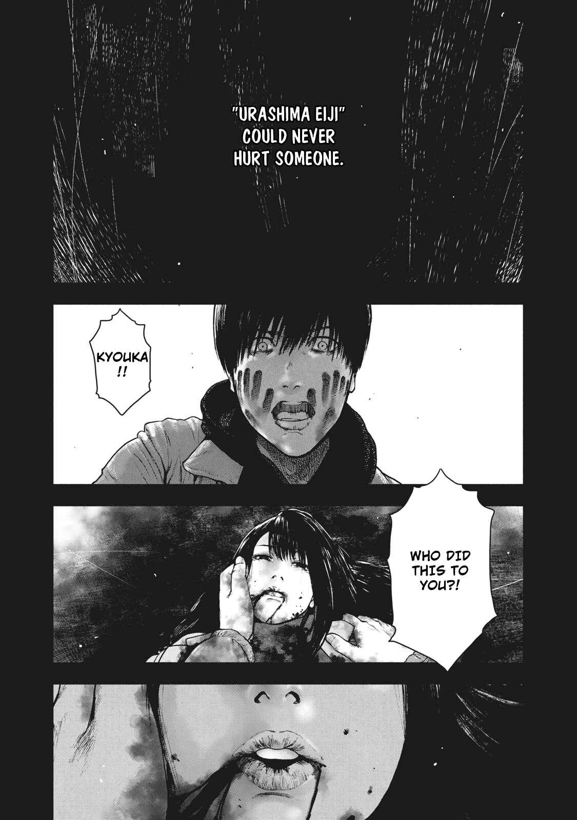 My Dearest Self With Malice Aforethought Chapter 57 page 2