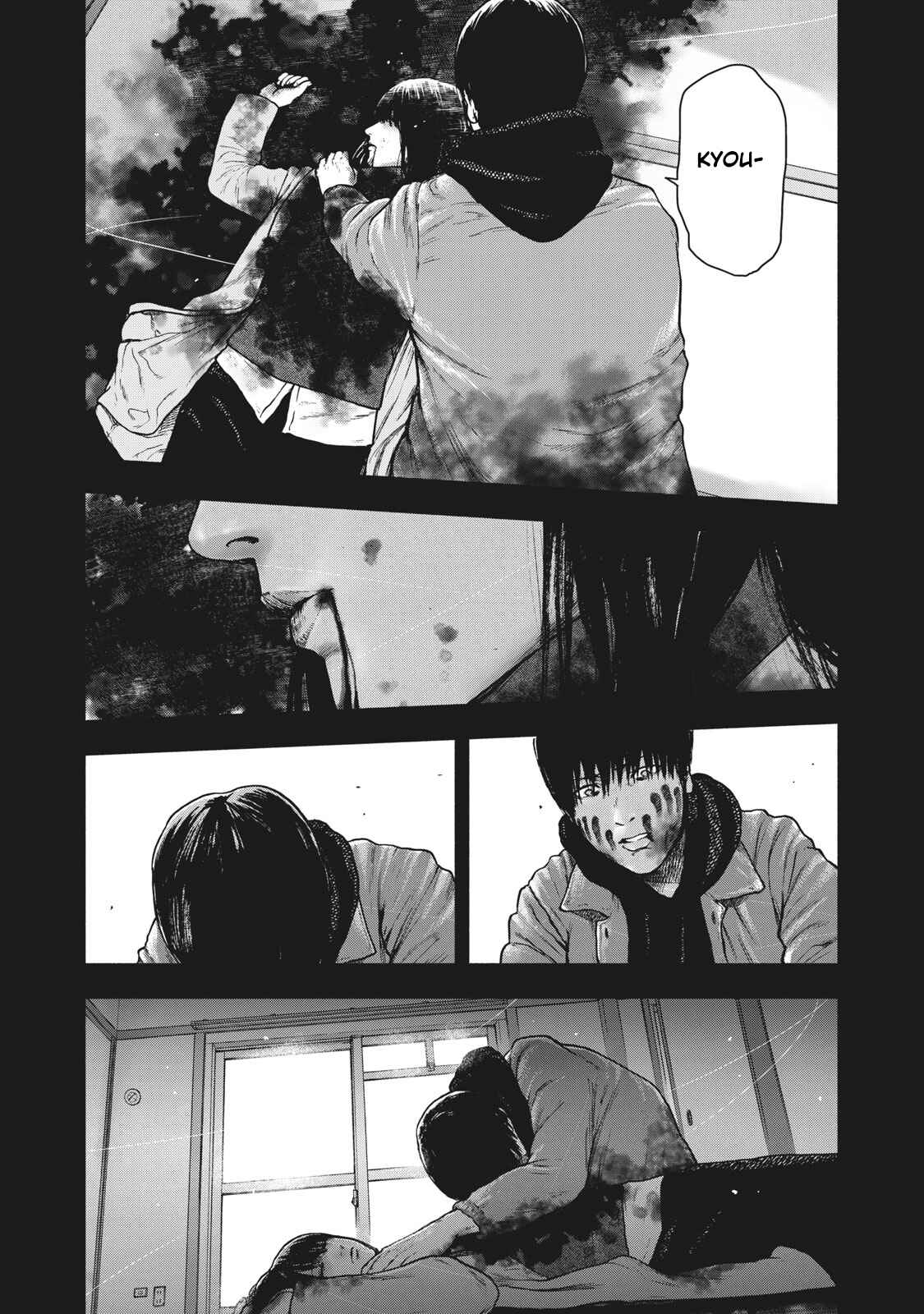 My Dearest Self With Malice Aforethought Chapter 57 page 7