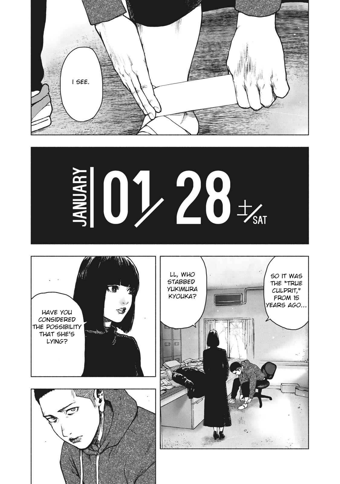My Dearest Self With Malice Aforethought Chapter 59 page 0