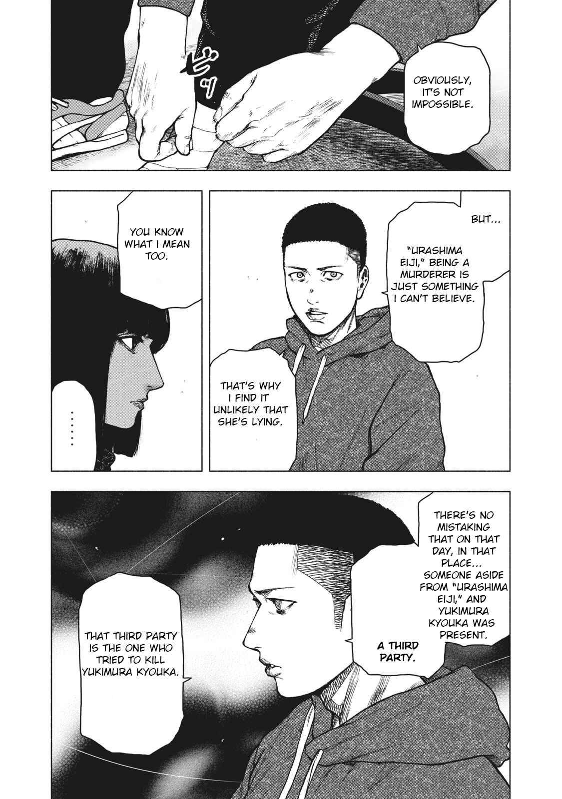 My Dearest Self With Malice Aforethought Chapter 59 page 1