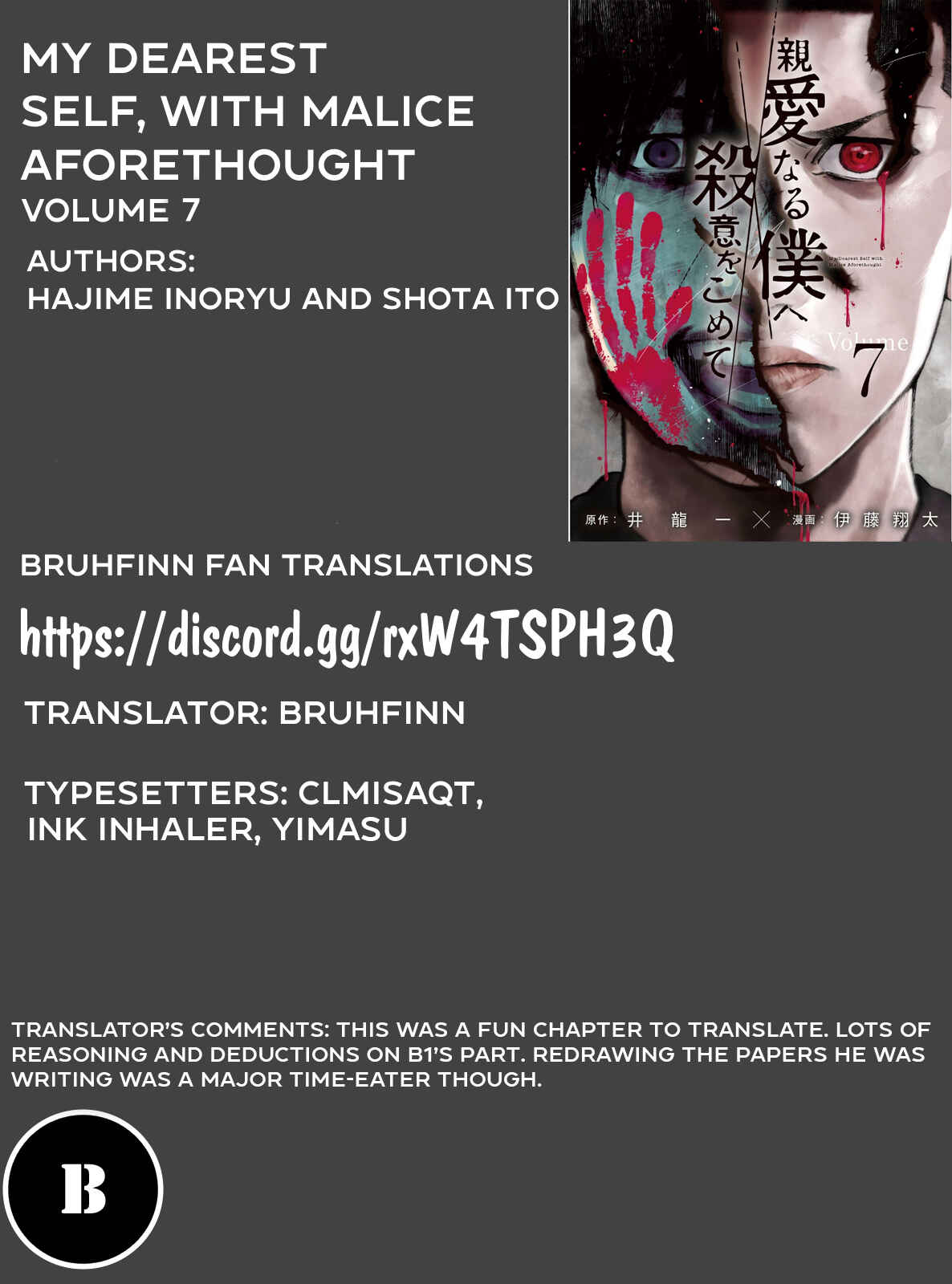 My Dearest Self With Malice Aforethought Chapter 59 page 20