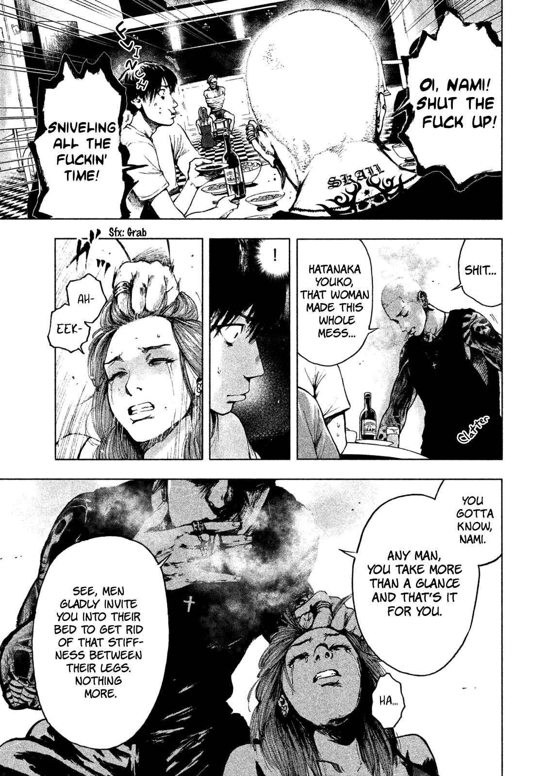 My Dearest Self With Malice Aforethought Chapter 6 page 2