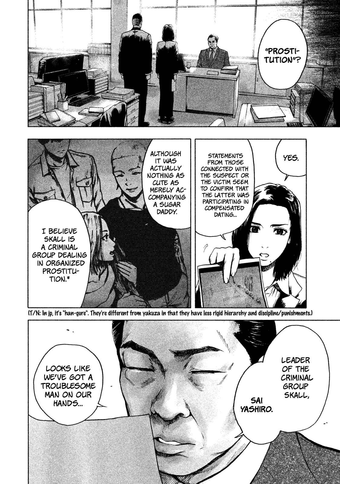 My Dearest Self With Malice Aforethought Chapter 6 page 5