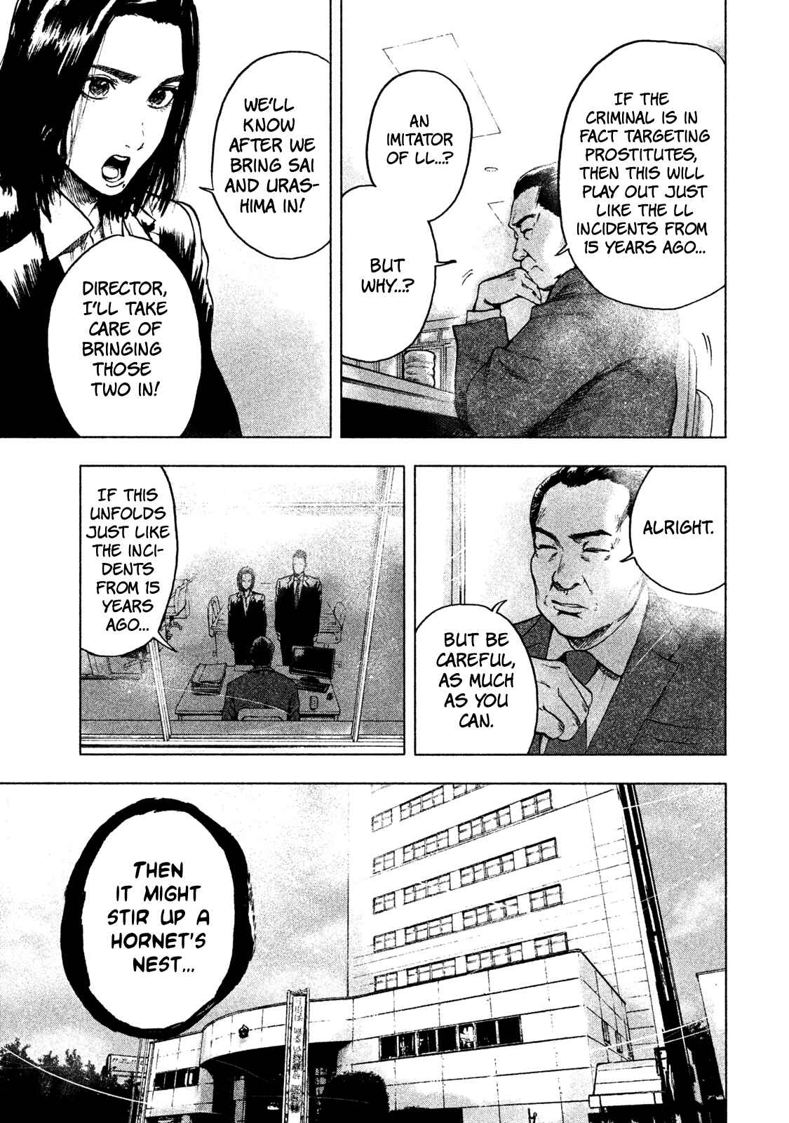 My Dearest Self With Malice Aforethought Chapter 6 page 6
